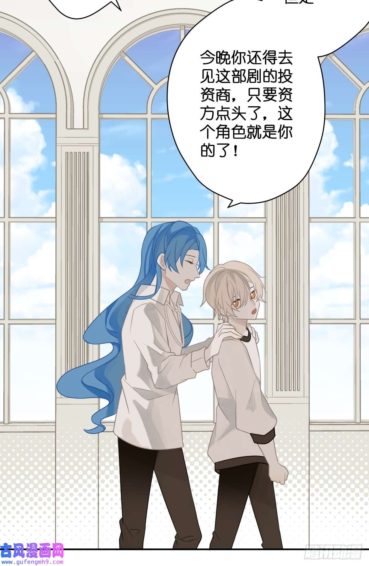 堕天使 【1】天使降临