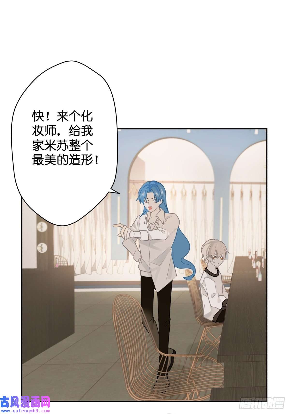 堕天使 【1】天使降临