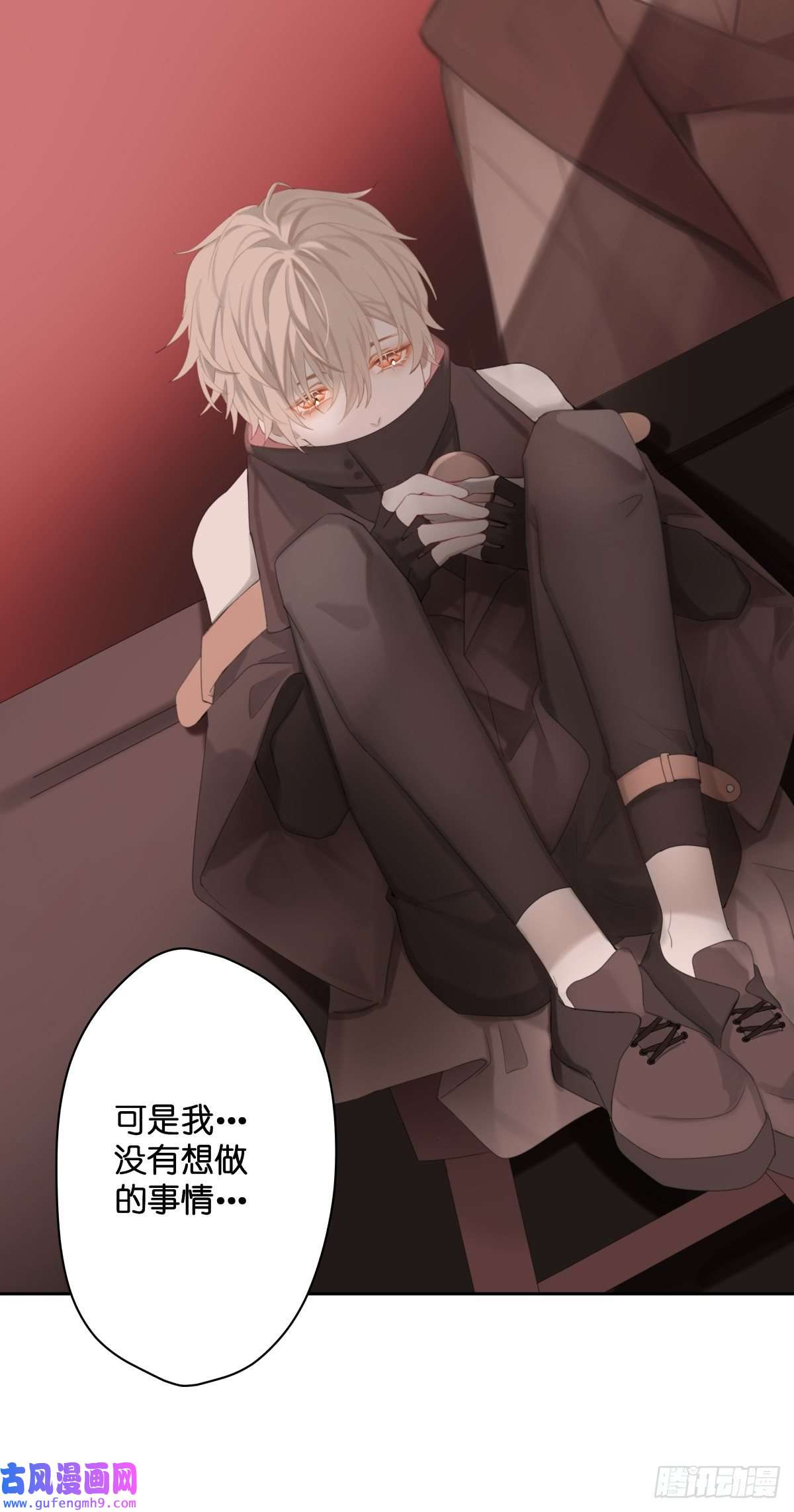 堕天使 【1】天使降临