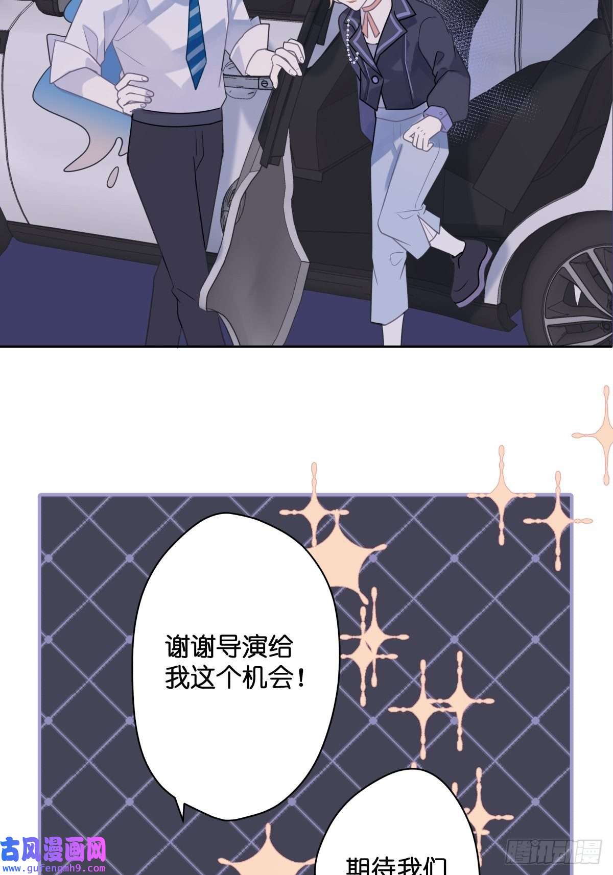 堕天使 【1】天使降临