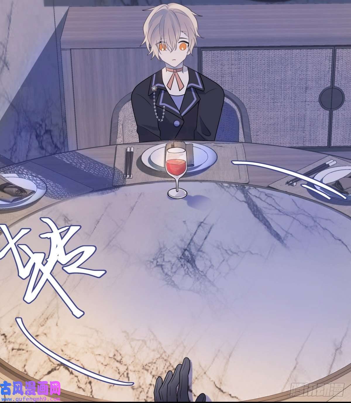 堕天使 【1】天使降临