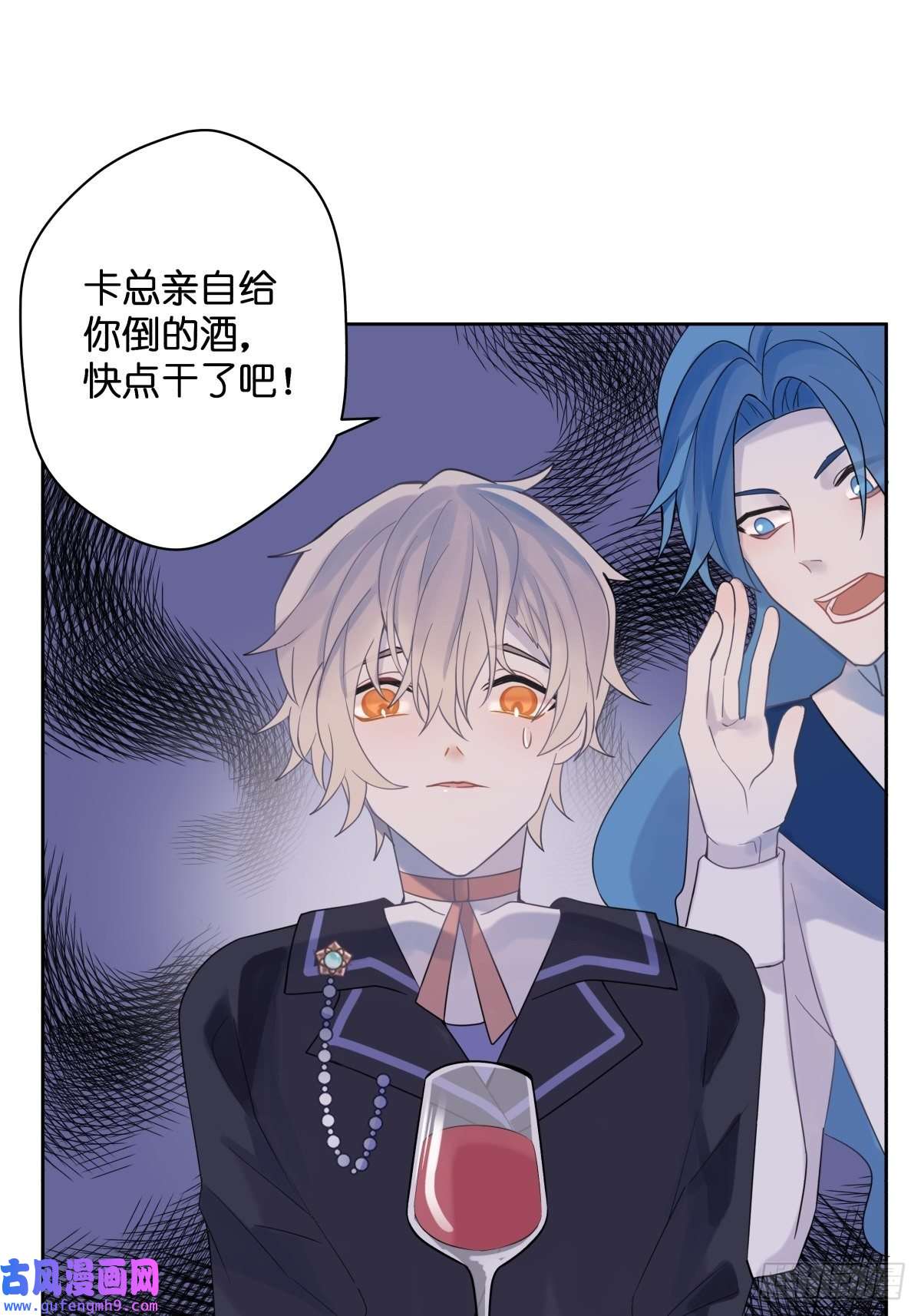 堕天使 【1】天使降临