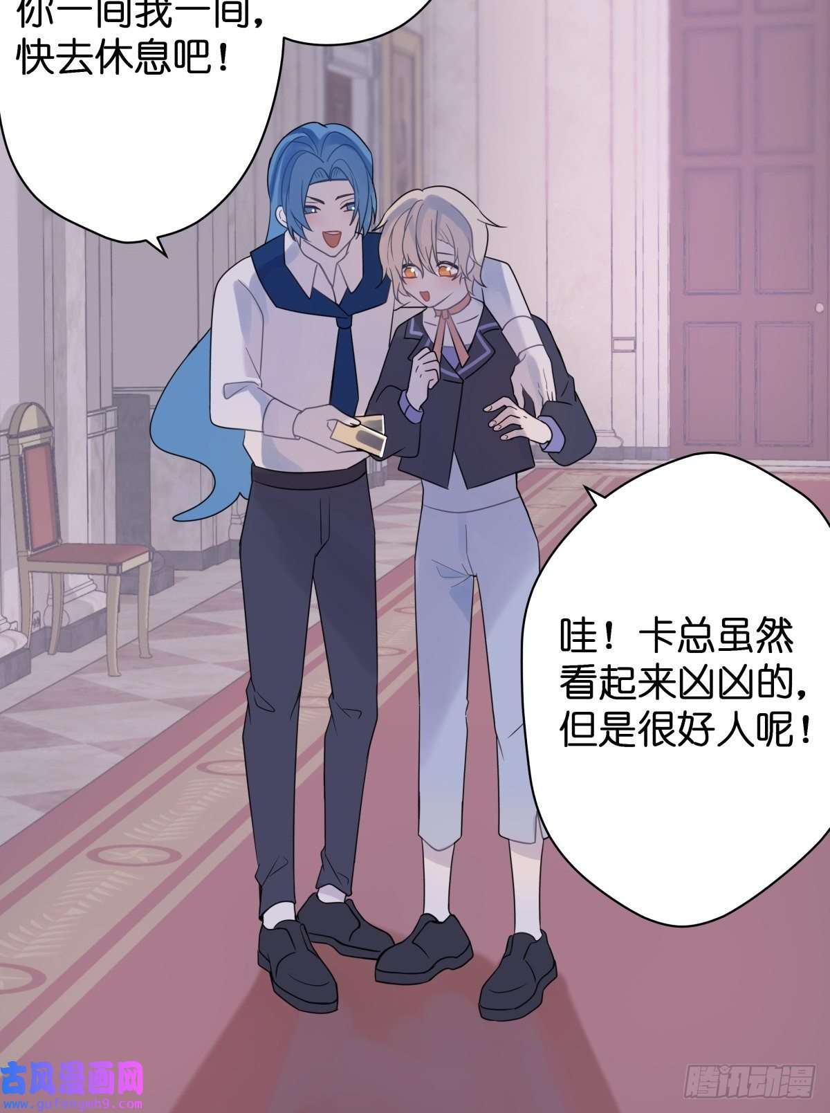 堕天使 【1】天使降临