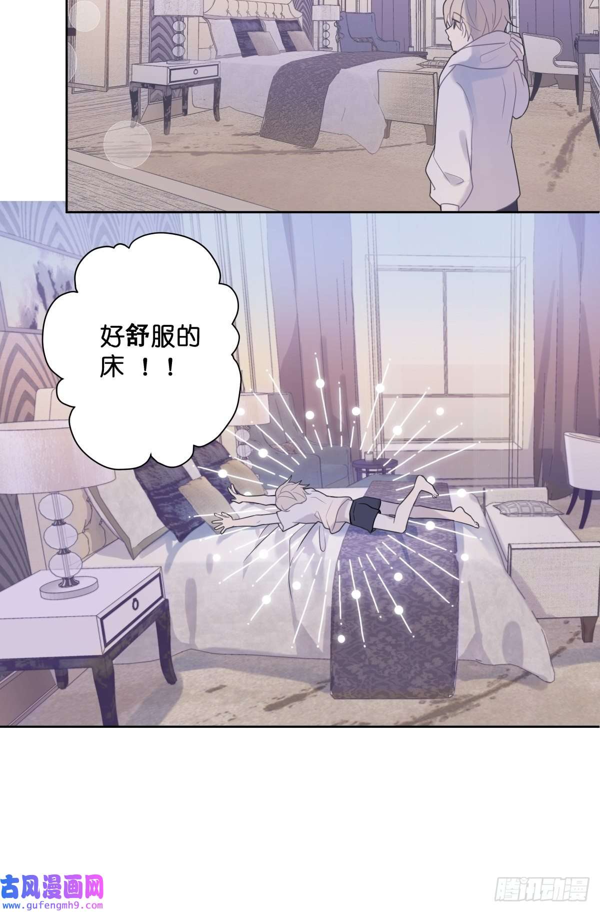 堕天使 【1】天使降临