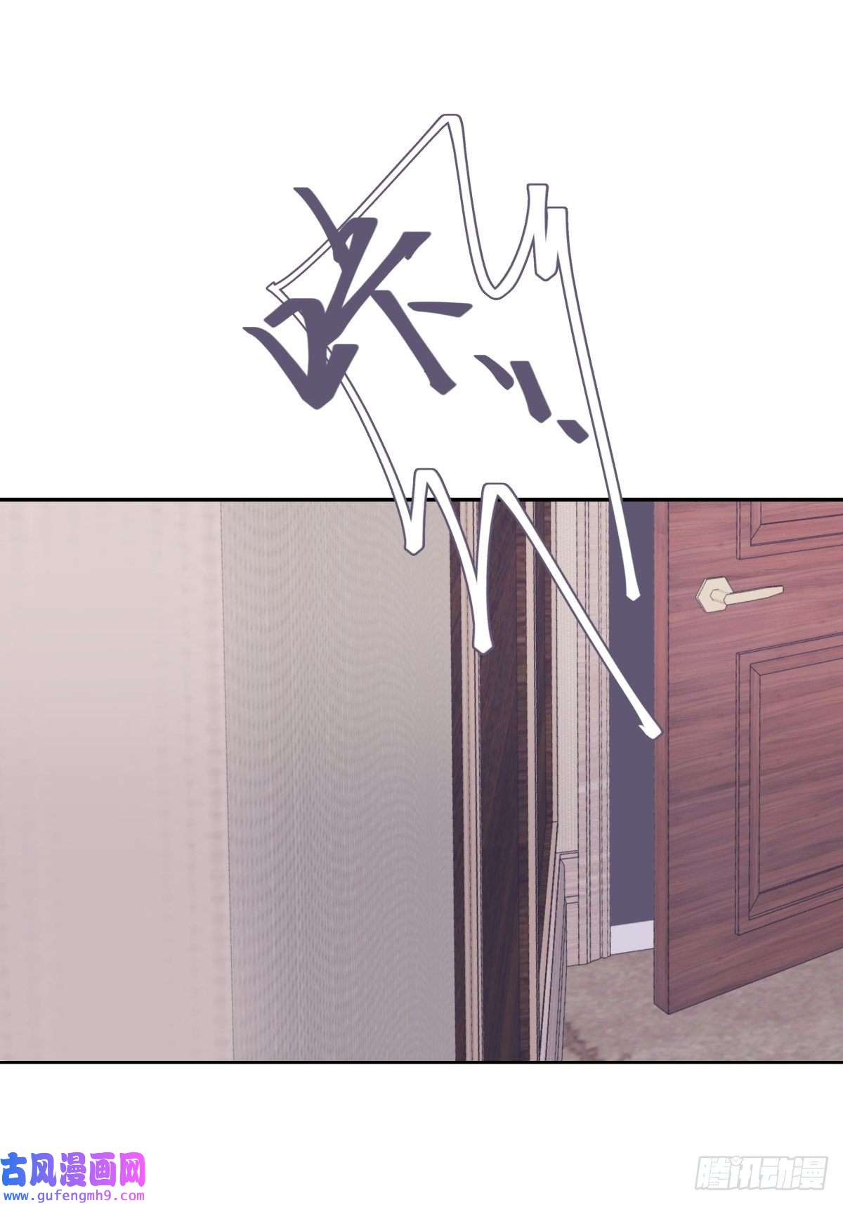 堕天使 【1】天使降临