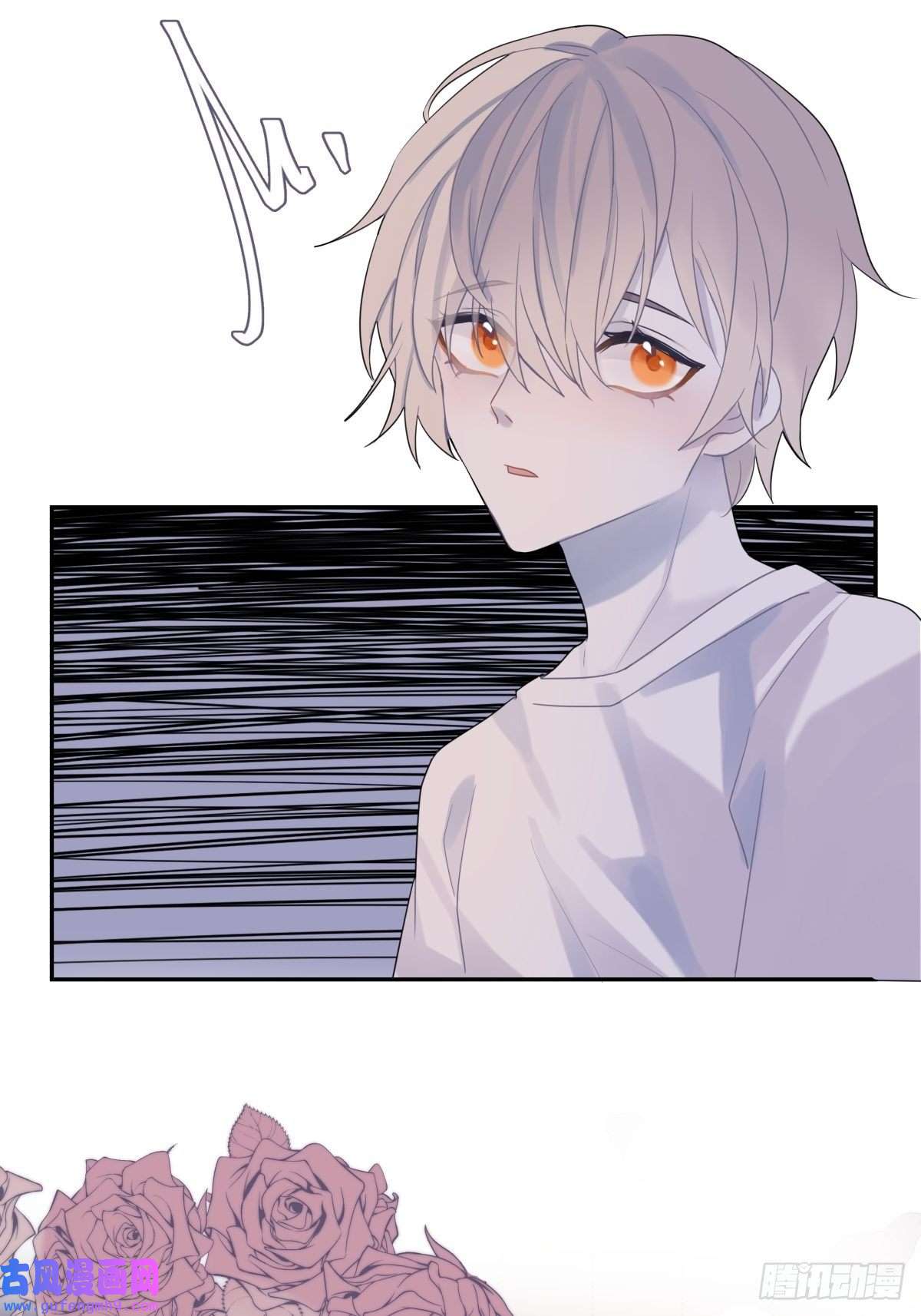 堕天使 【1】天使降临