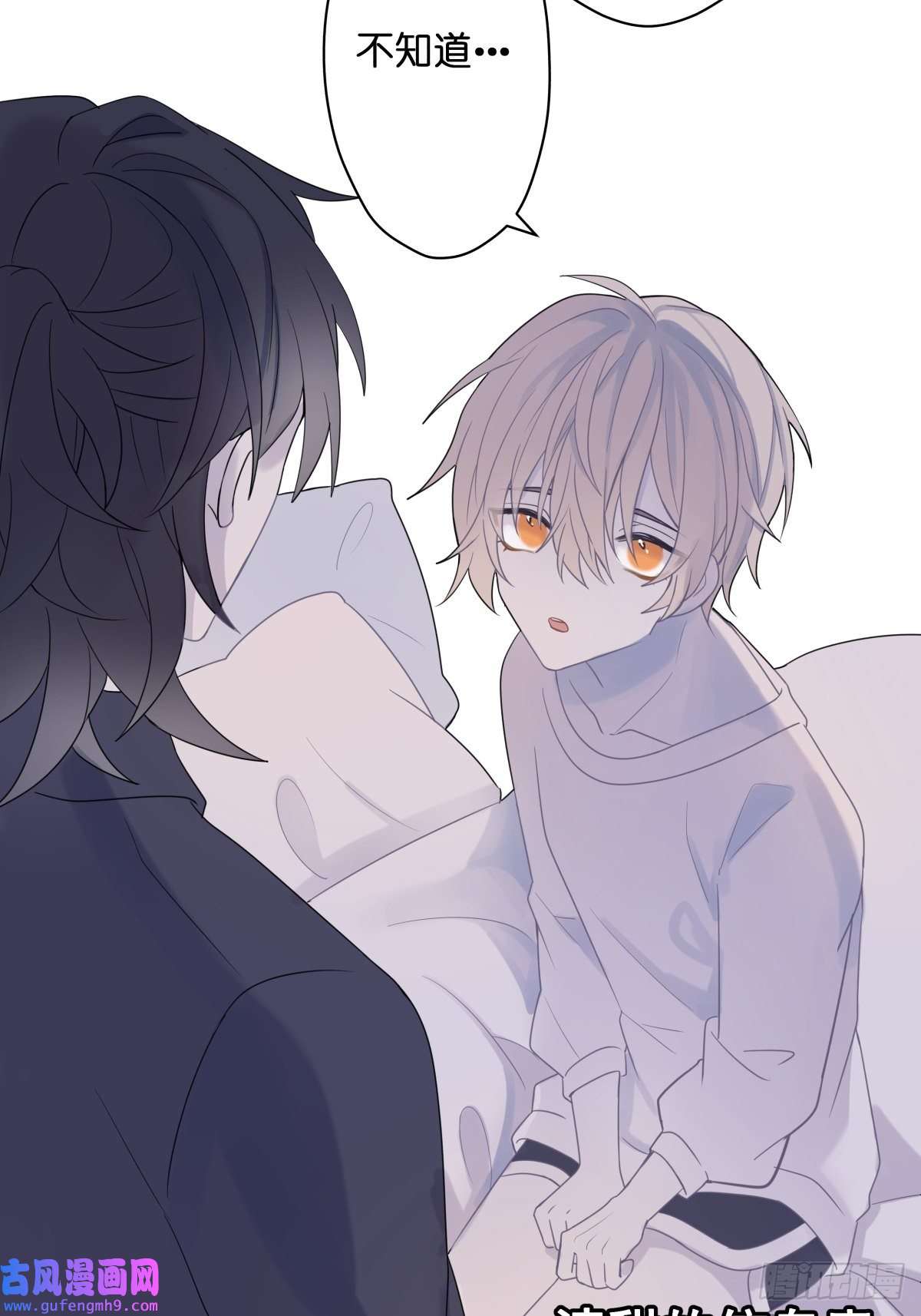 堕天使 【1】天使降临