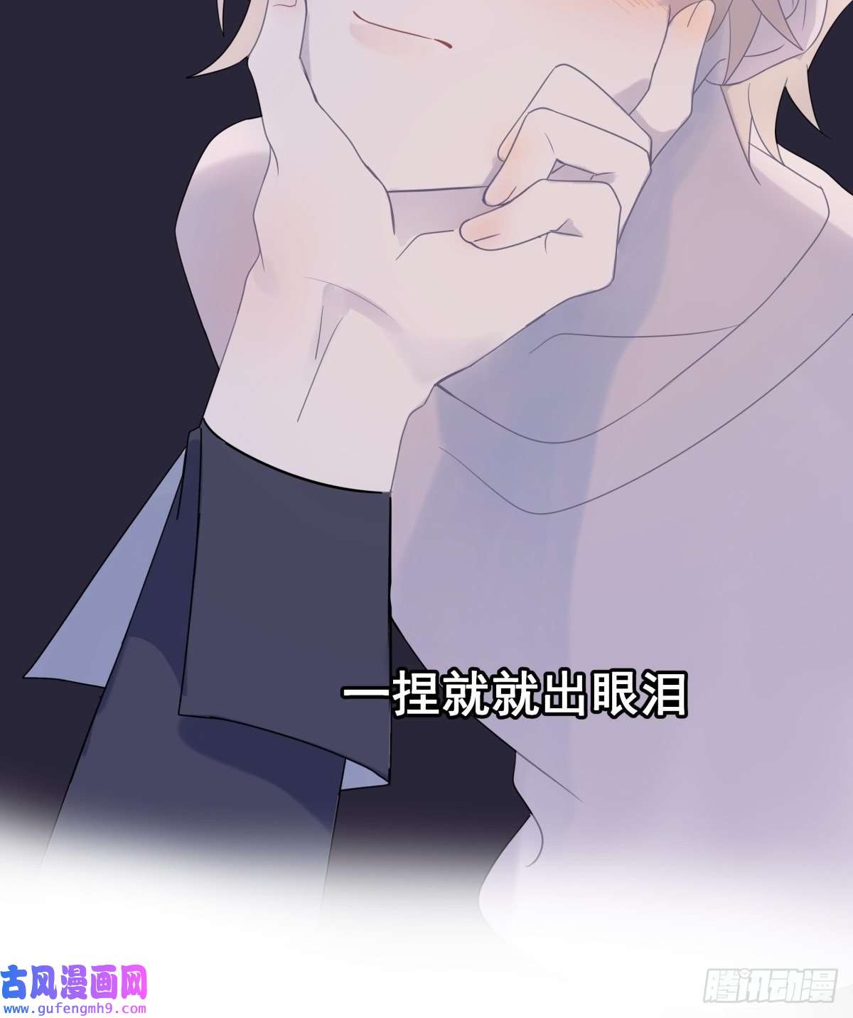 堕天使 【1】天使降临