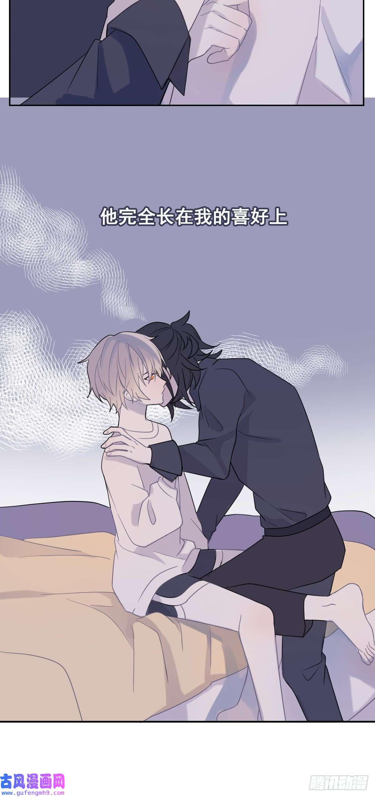 堕天使 【1】天使降临