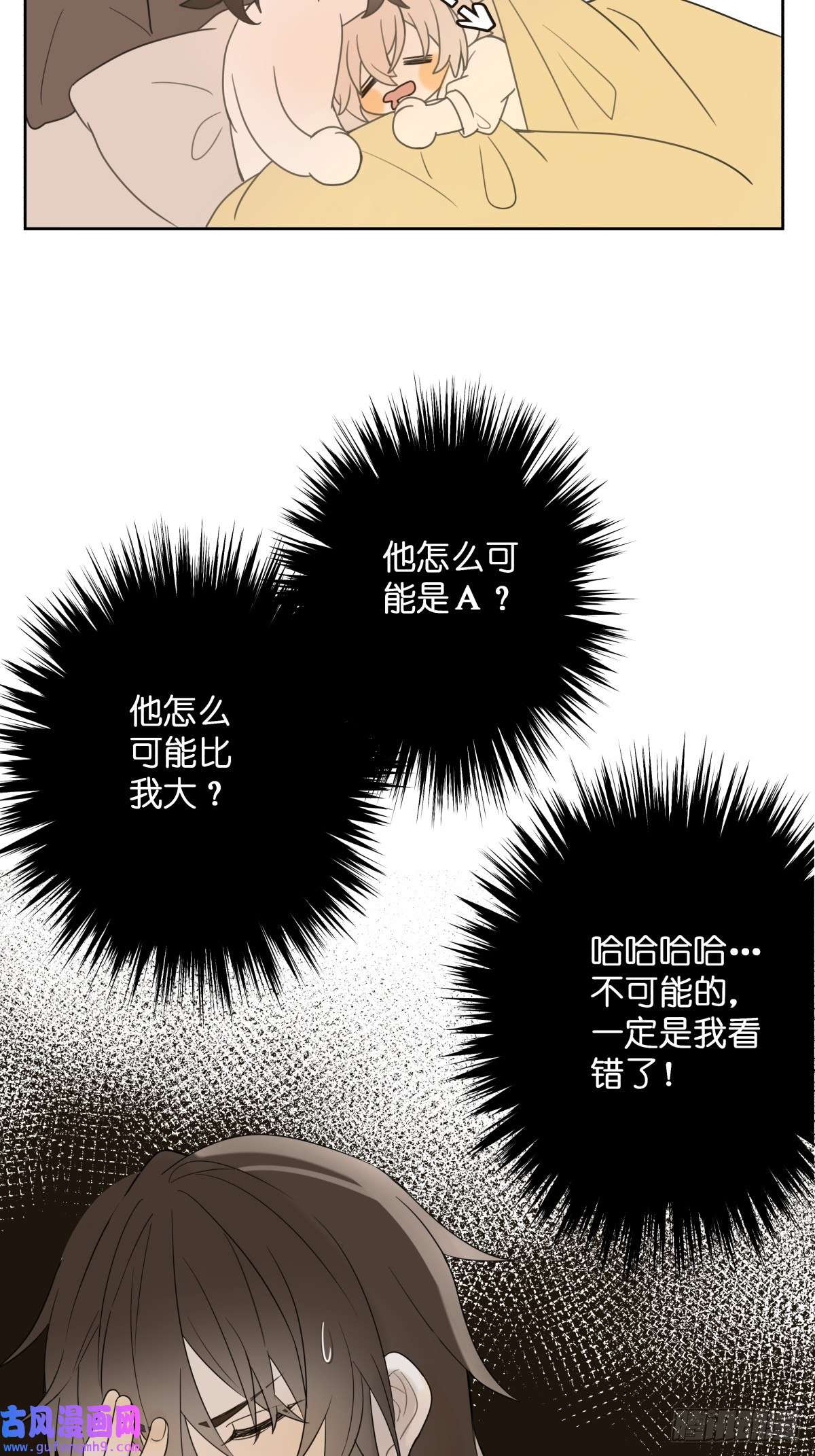 堕天使 【1】天使降临