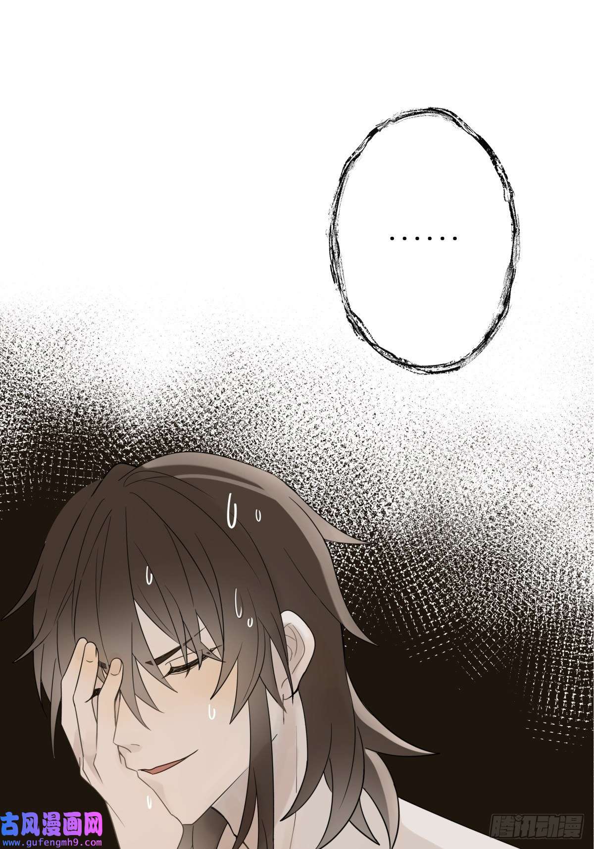 堕天使 【1】天使降临