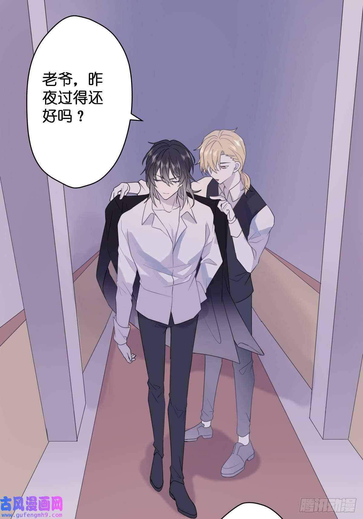 堕天使 【2】恶魔领域