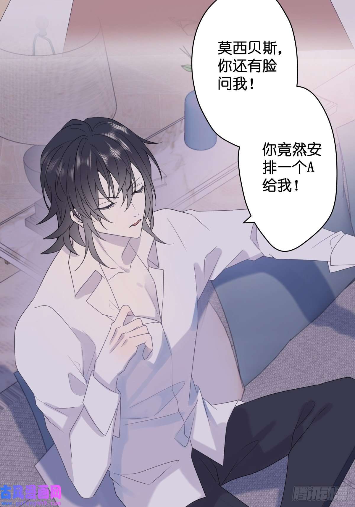 堕天使 【2】恶魔领域