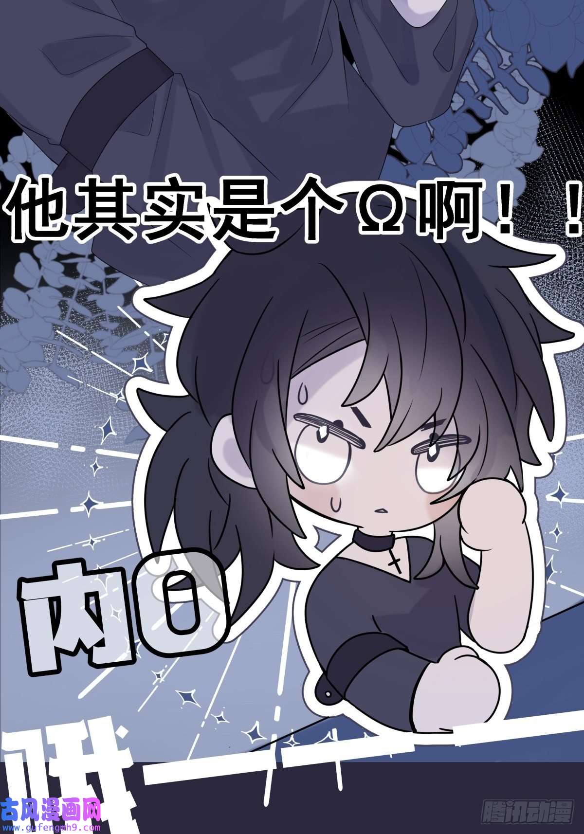 堕天使 【2】恶魔领域