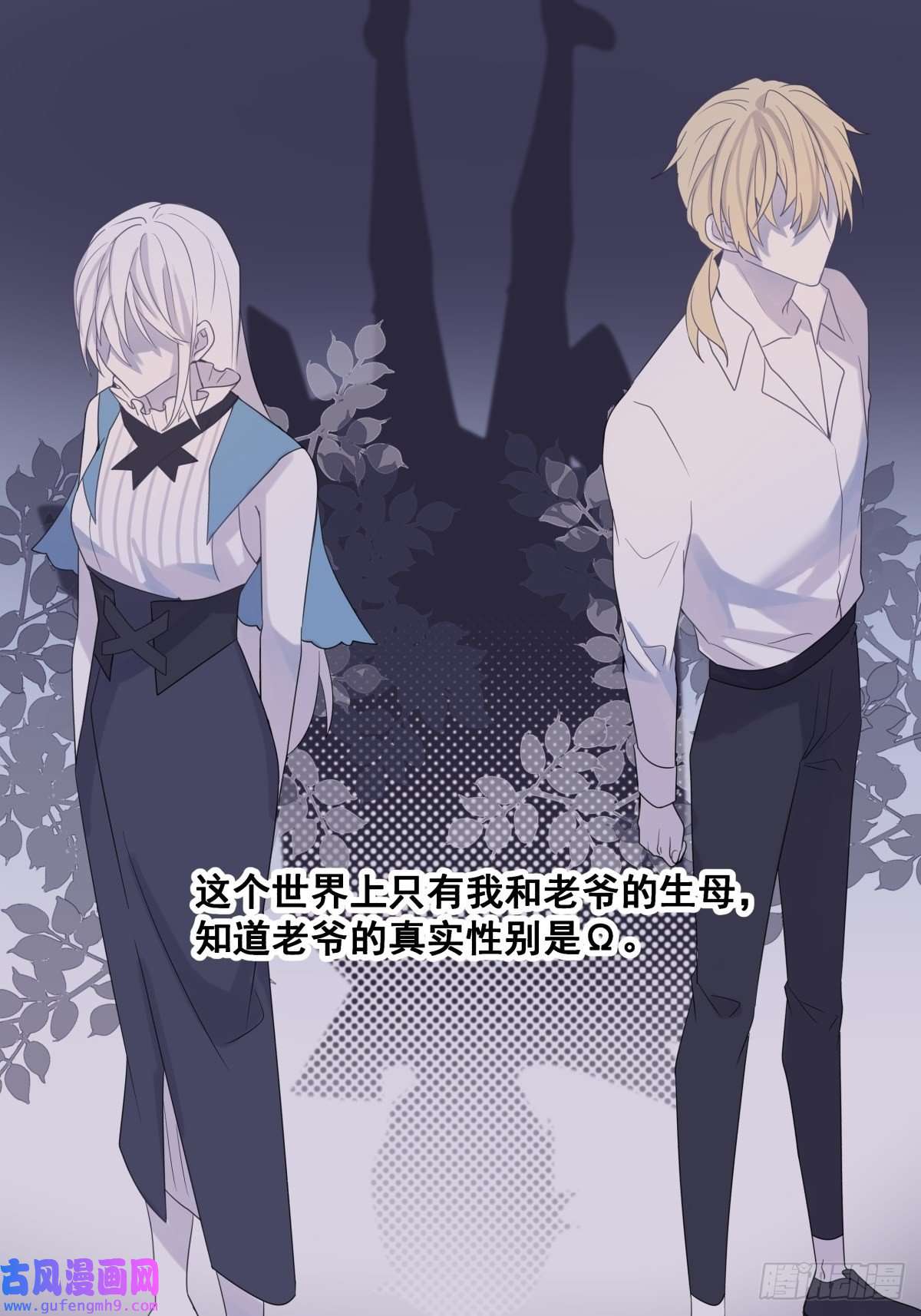 堕天使 【2】恶魔领域