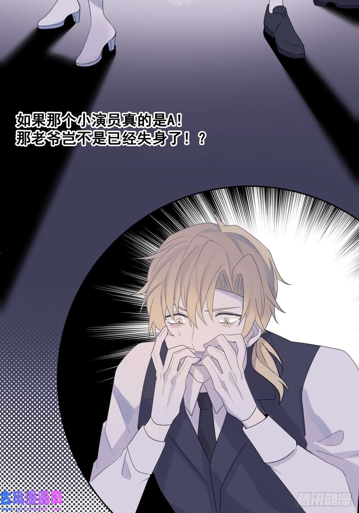 堕天使 【2】恶魔领域