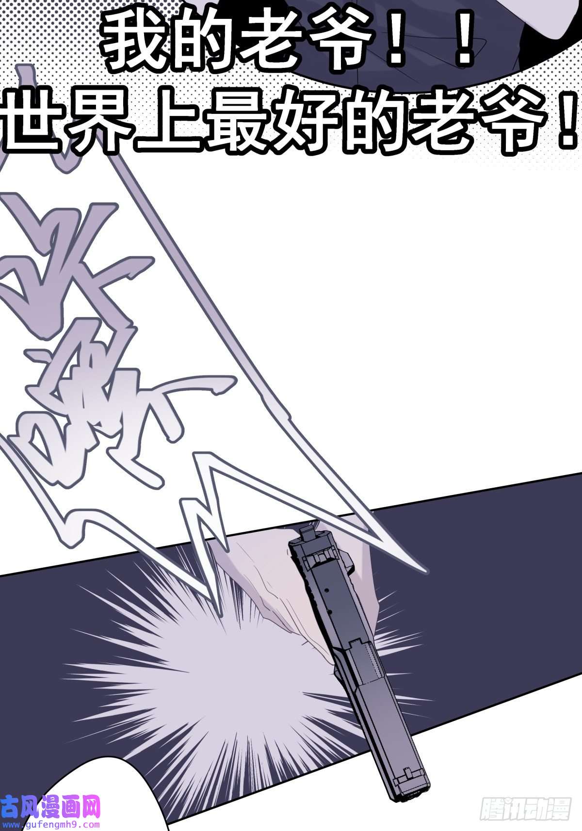 堕天使 【2】恶魔领域