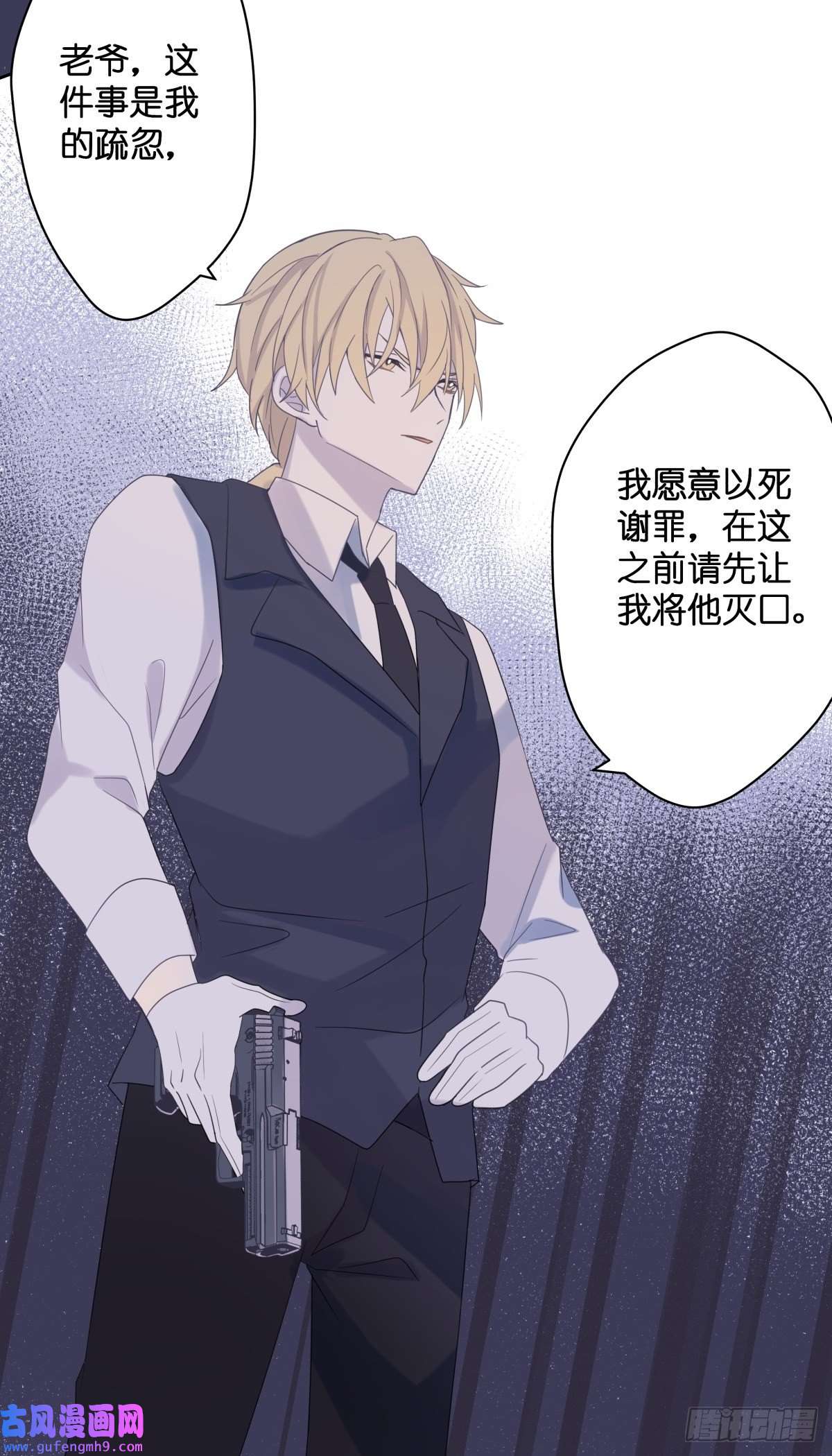 堕天使 【2】恶魔领域