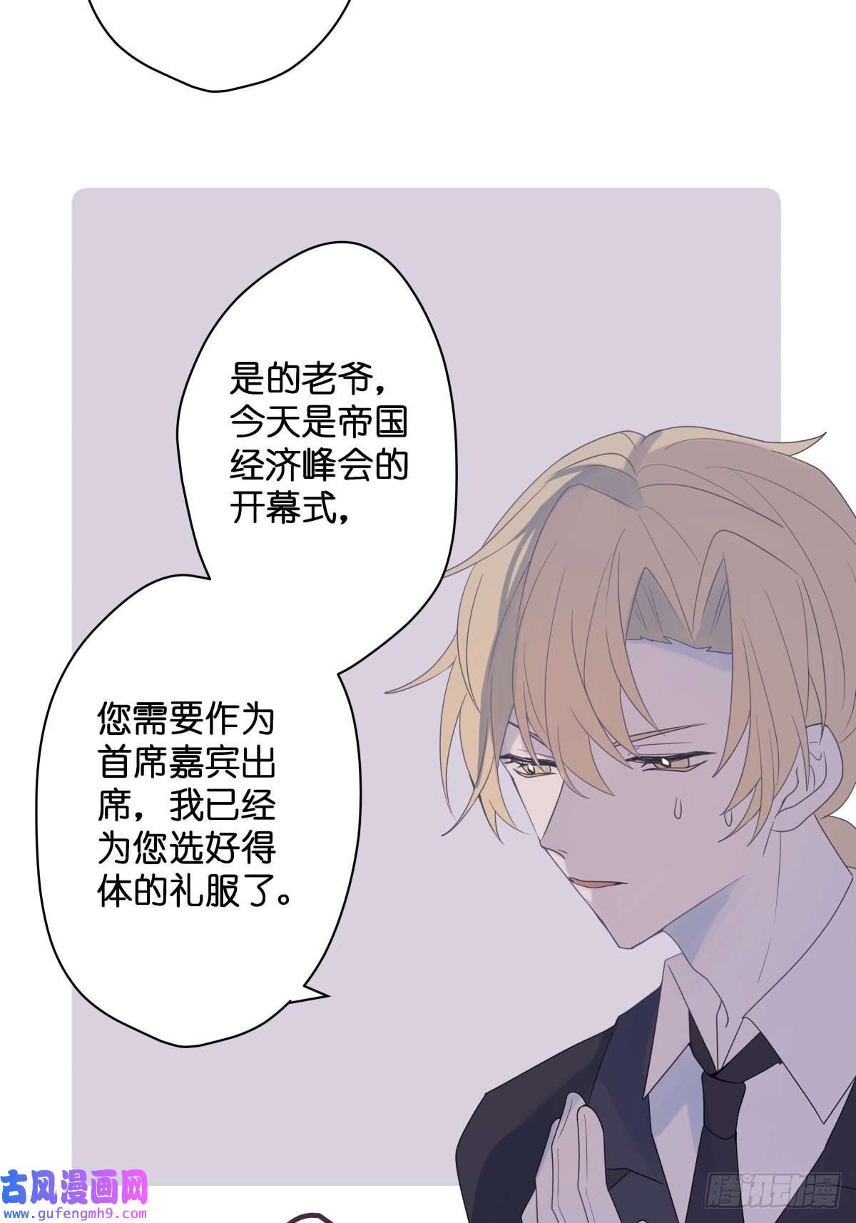 堕天使 【2】恶魔领域