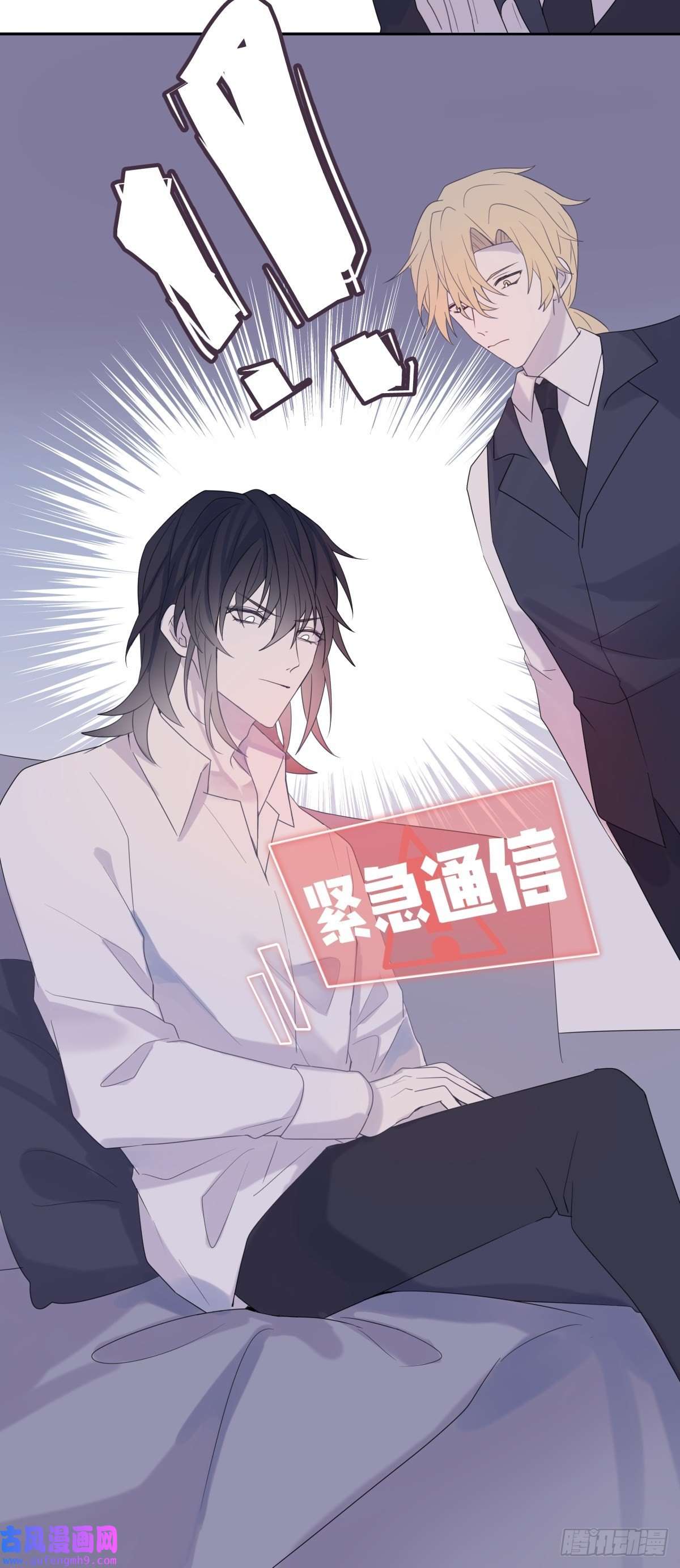 堕天使 【2】恶魔领域