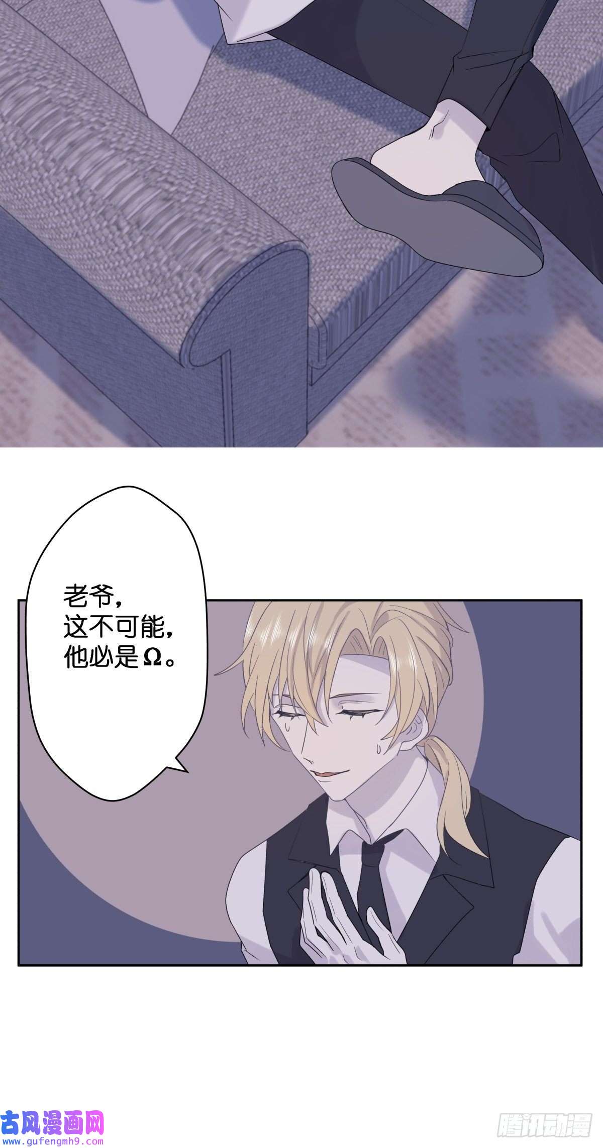 堕天使 【2】恶魔领域