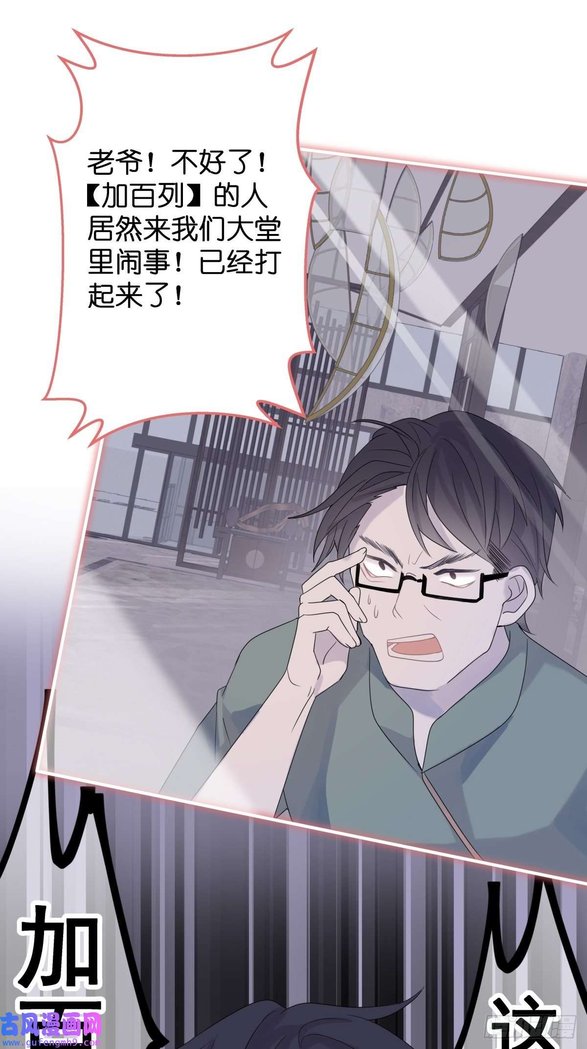 堕天使 【2】恶魔领域