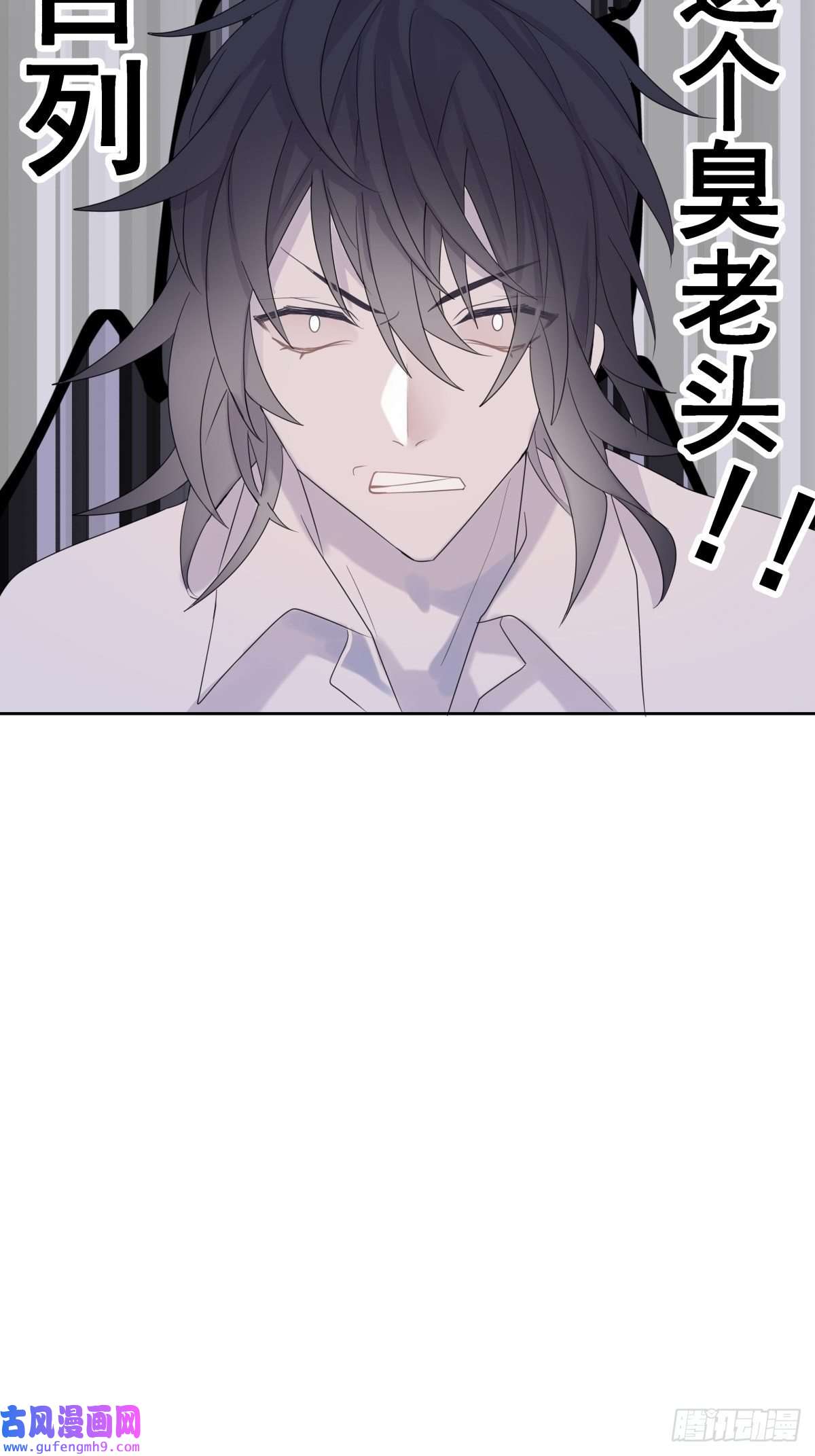 堕天使 【2】恶魔领域