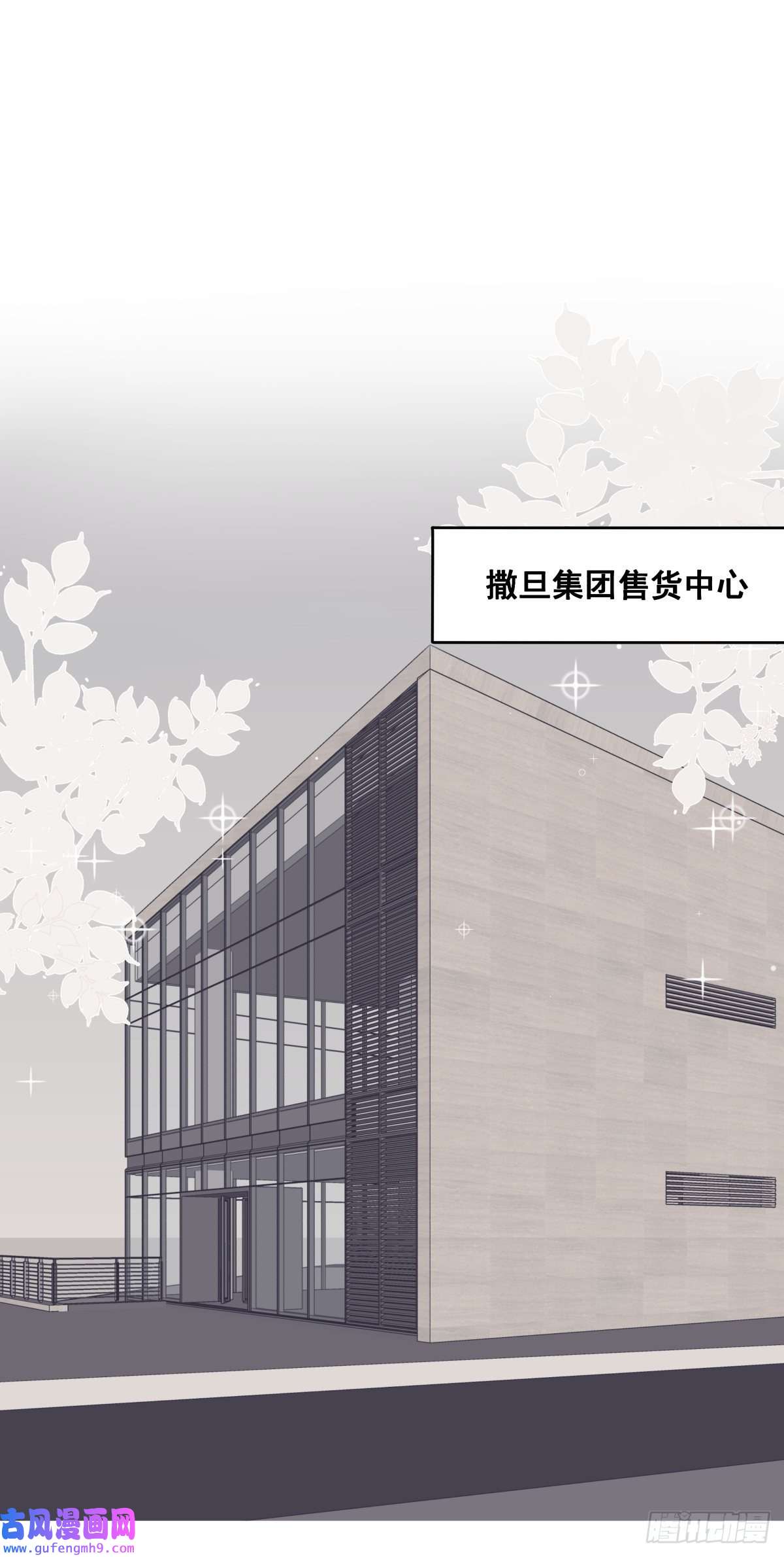 堕天使 【2】恶魔领域