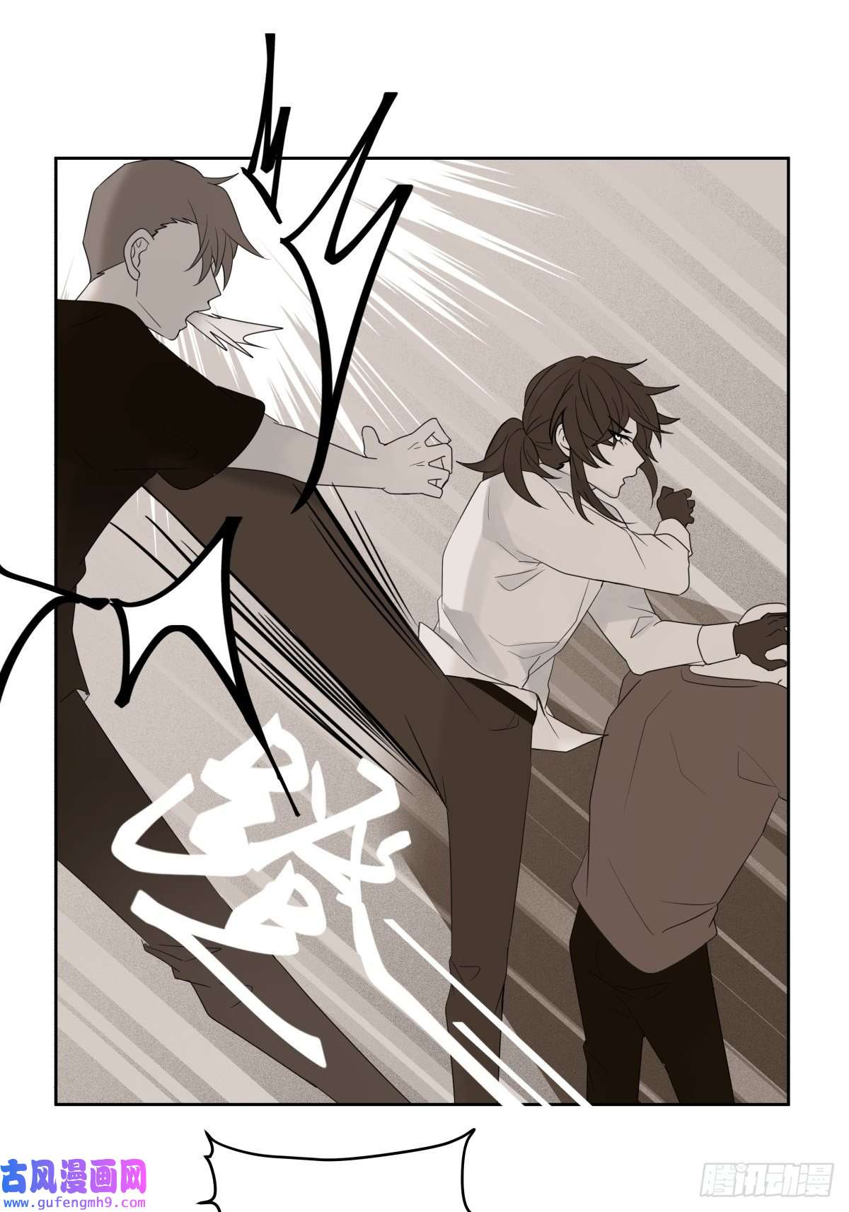 堕天使 【2】恶魔领域