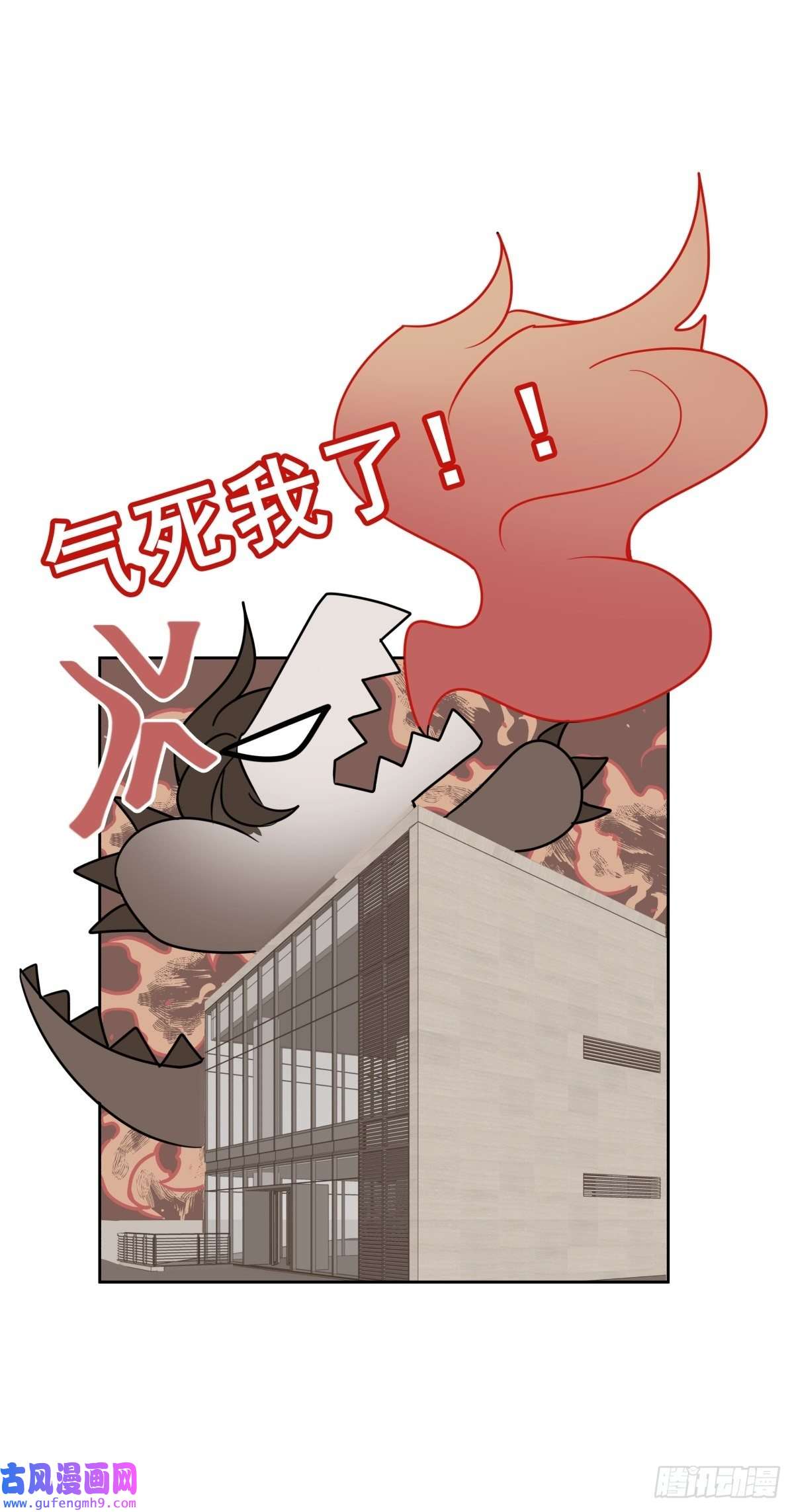 堕天使 【2】恶魔领域