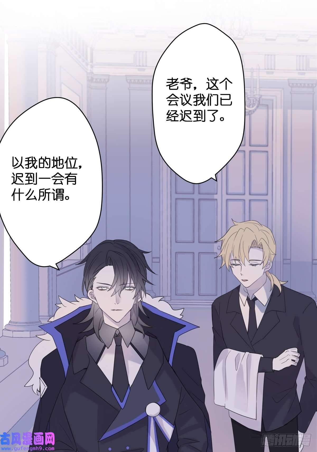 堕天使 【2】恶魔领域