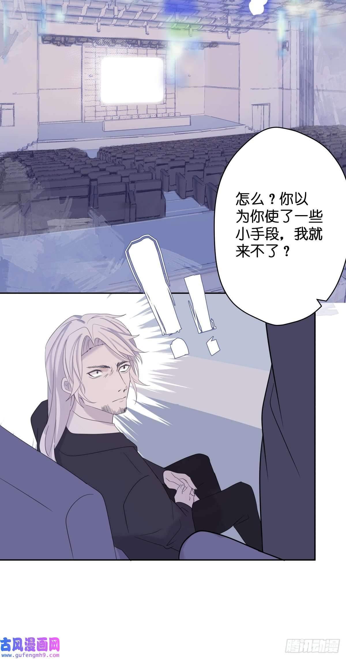 堕天使 【2】恶魔领域