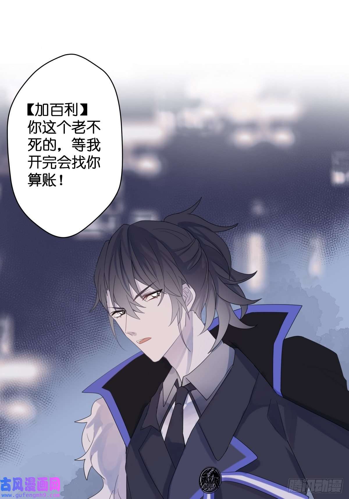 堕天使 【2】恶魔领域