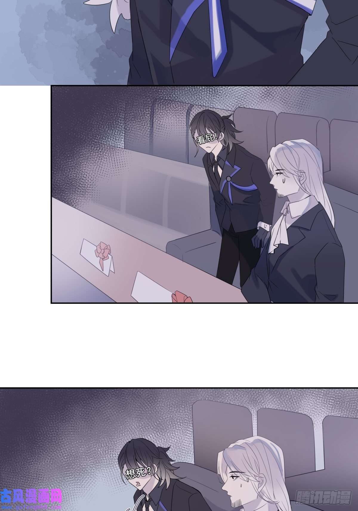 堕天使 【2】恶魔领域