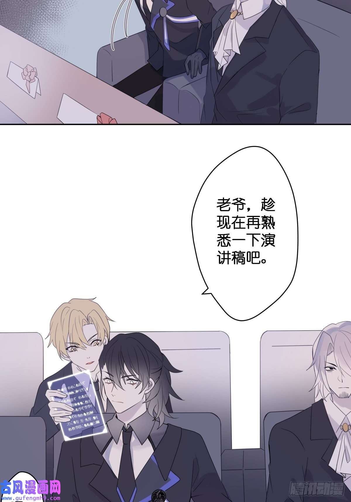 堕天使 【2】恶魔领域