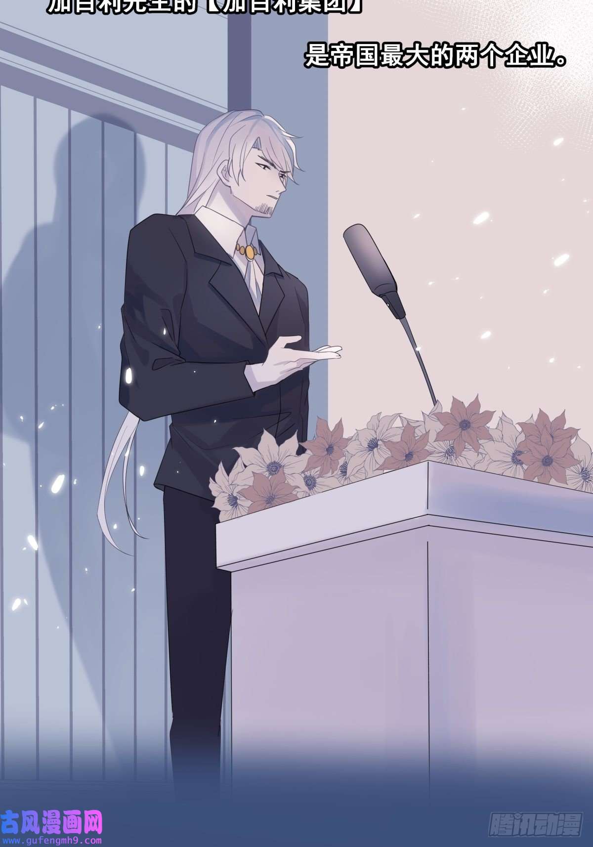 堕天使 【2】恶魔领域