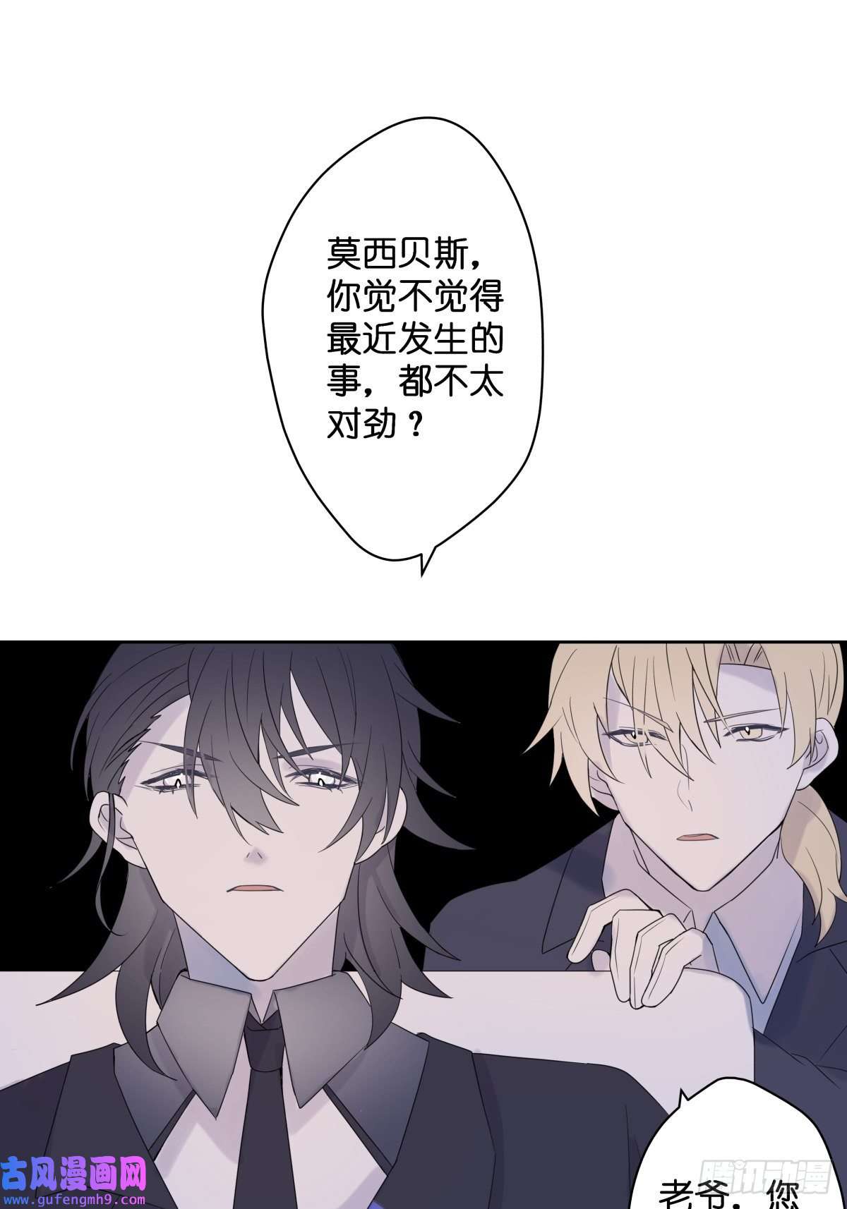 堕天使 【2】恶魔领域