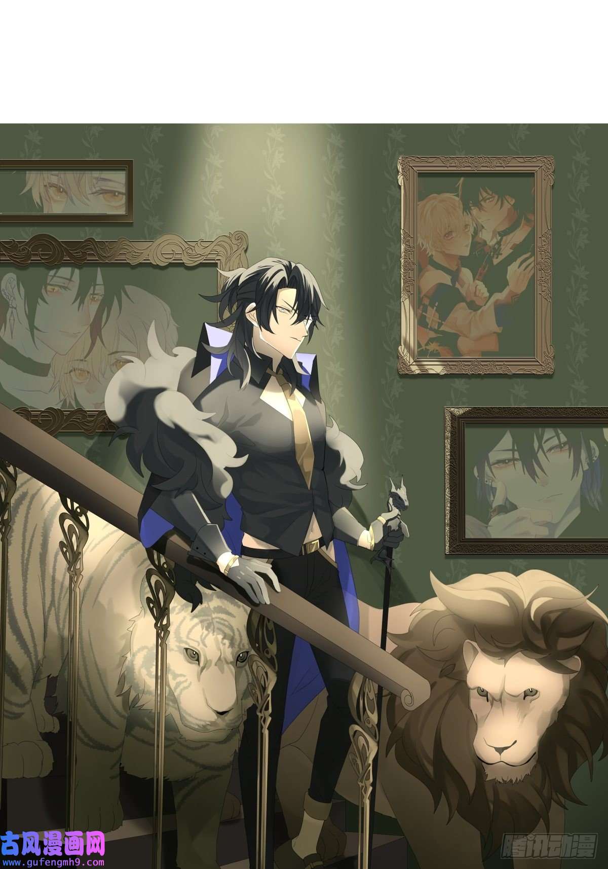 堕天使 【2】恶魔领域