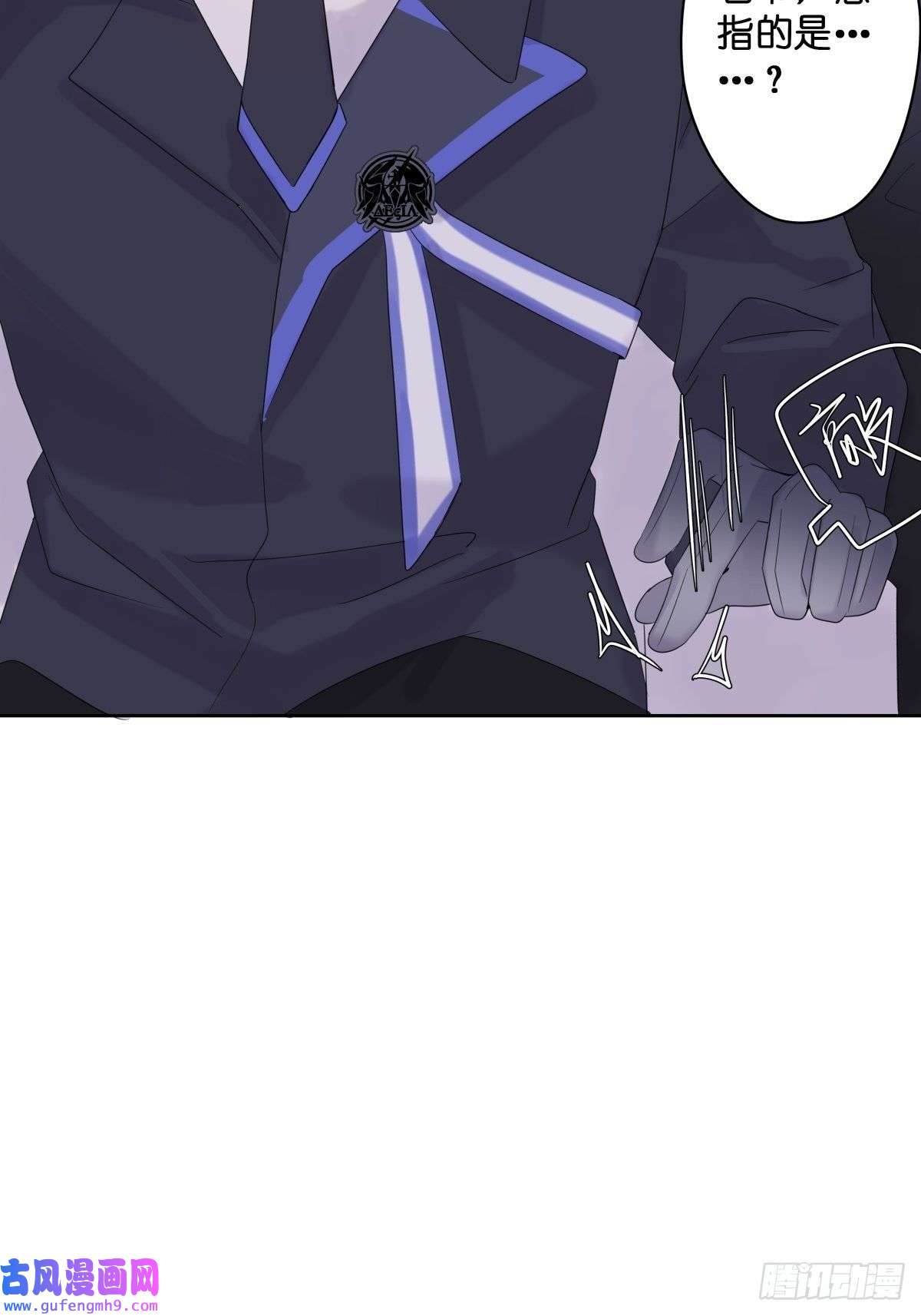 堕天使 【2】恶魔领域