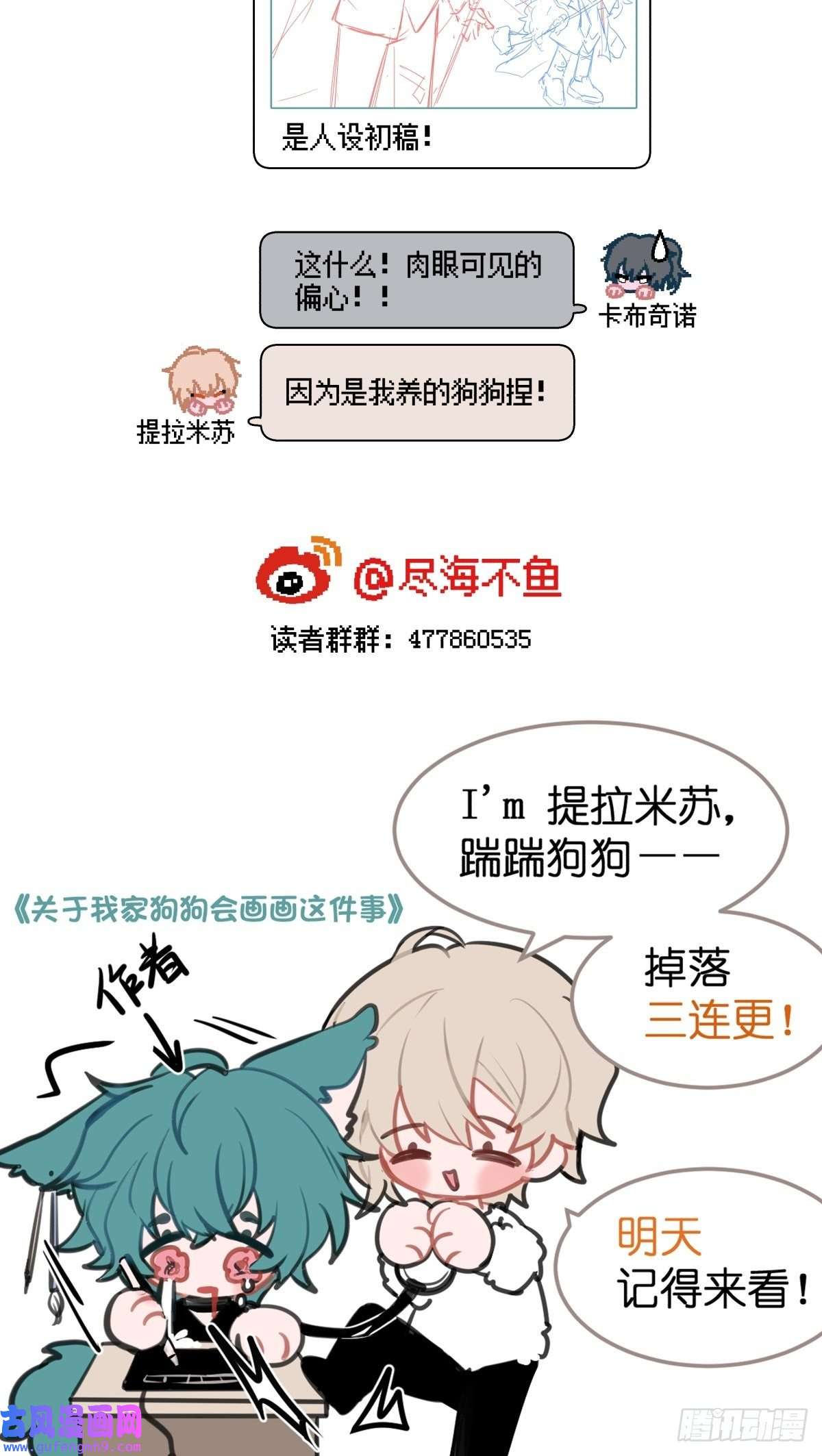 堕天使 【2】恶魔领域