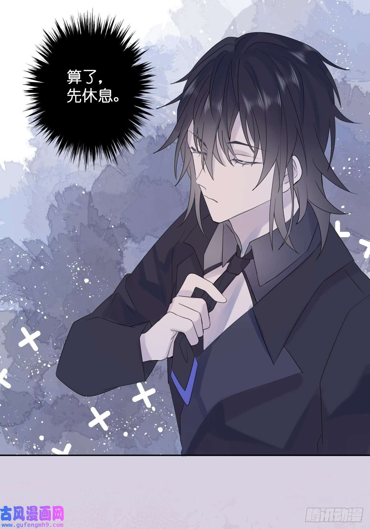 堕天使 【3】倒吊天使