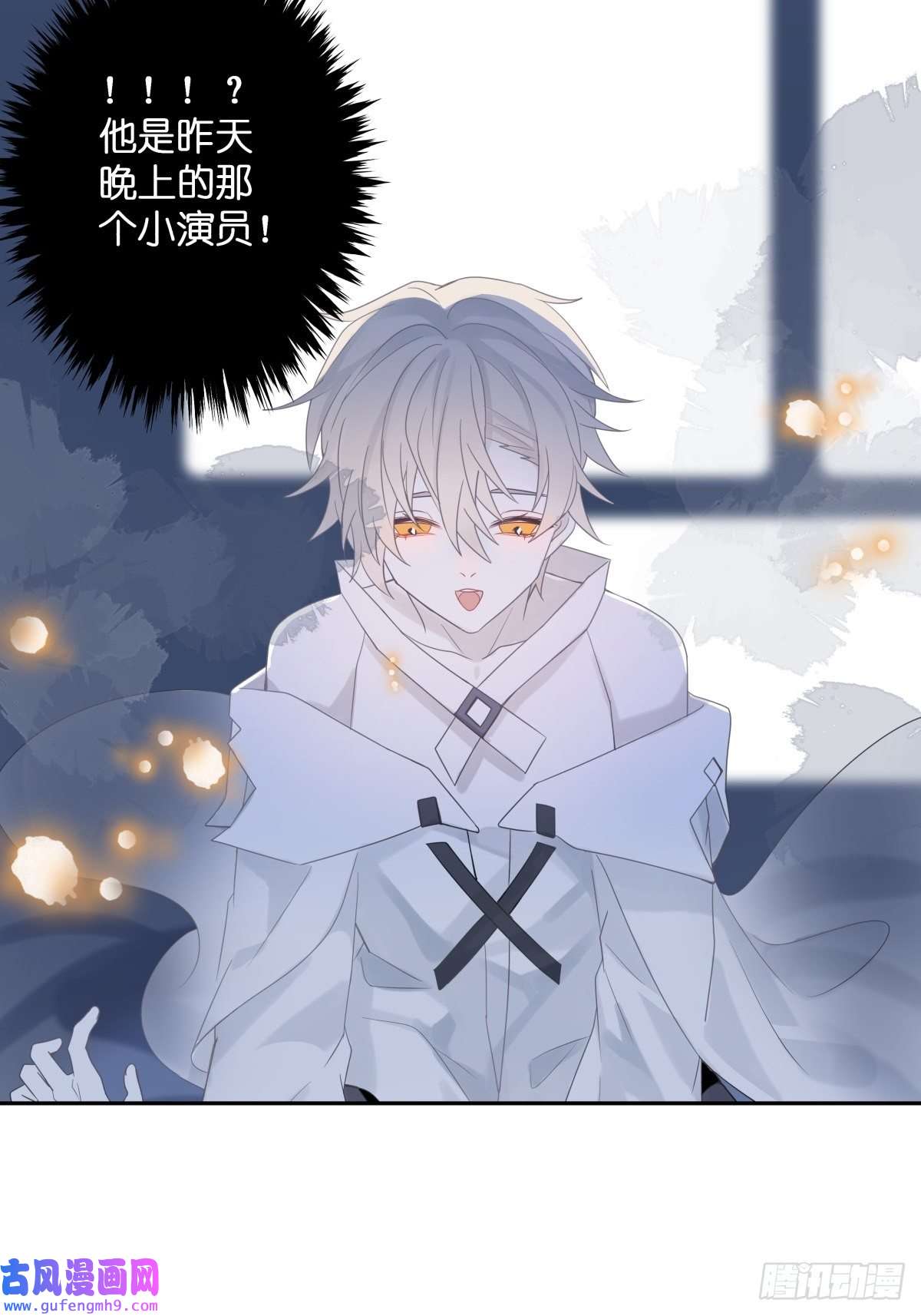 堕天使 【3】倒吊天使