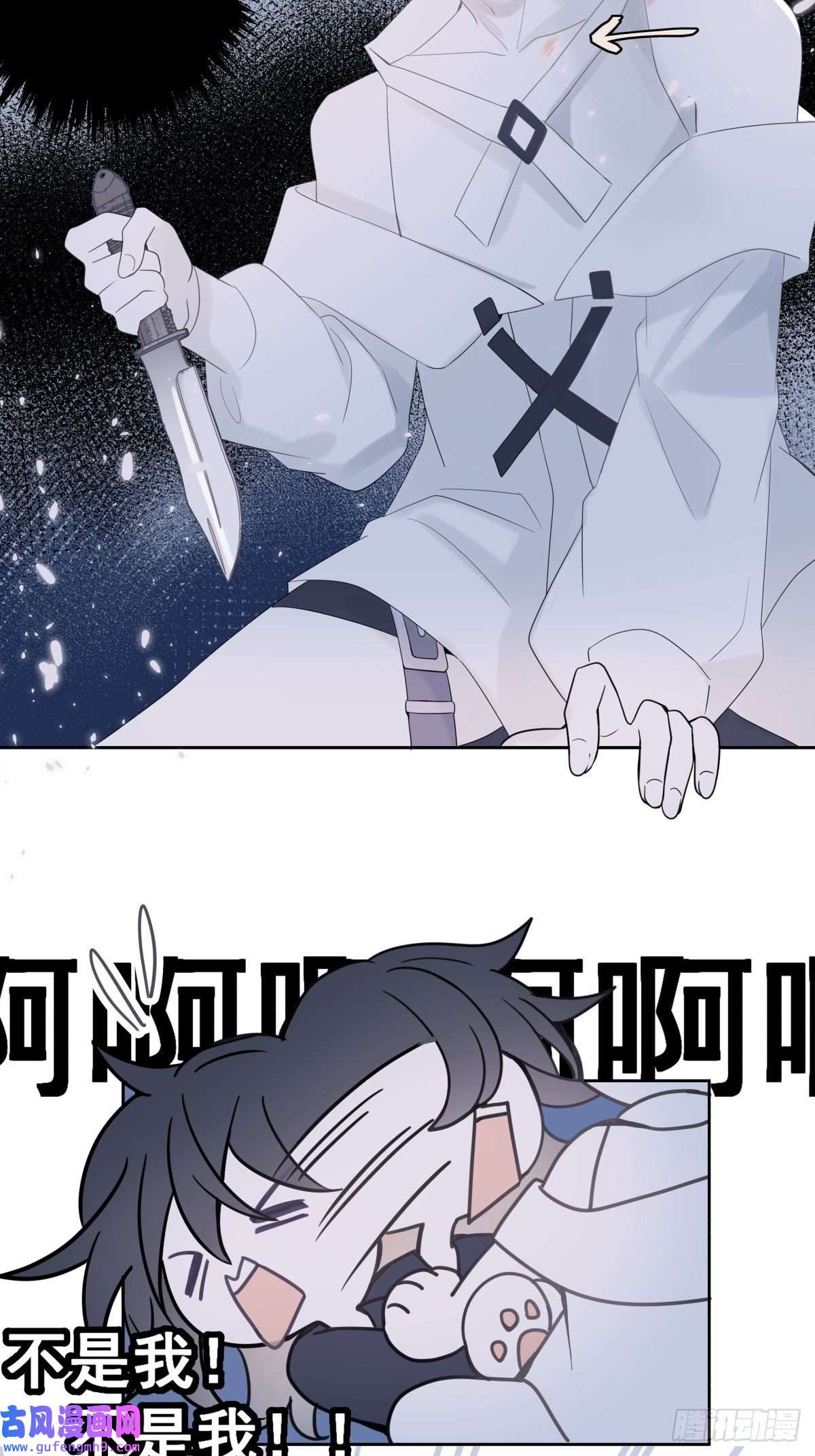 堕天使 【3】倒吊天使