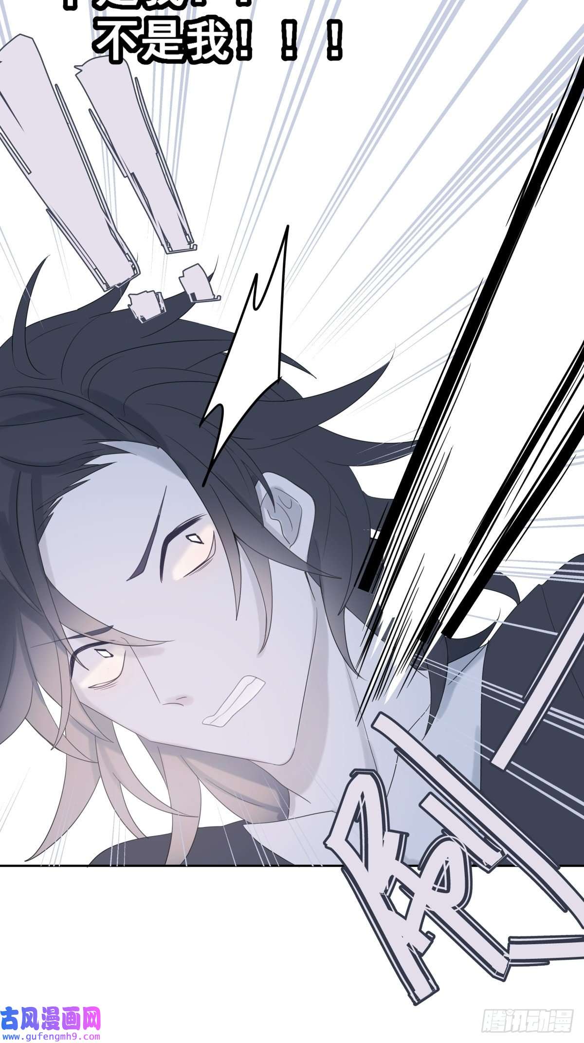 堕天使 【3】倒吊天使