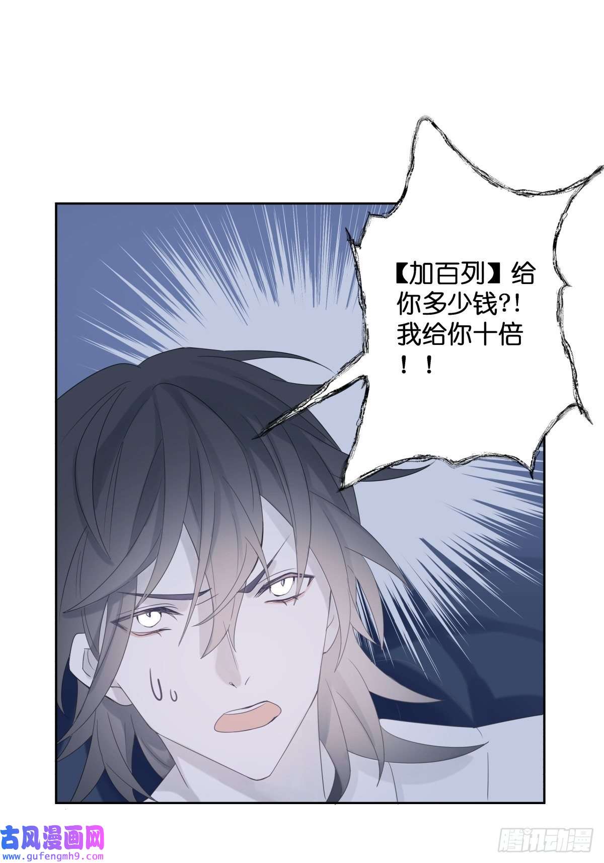 堕天使 【3】倒吊天使