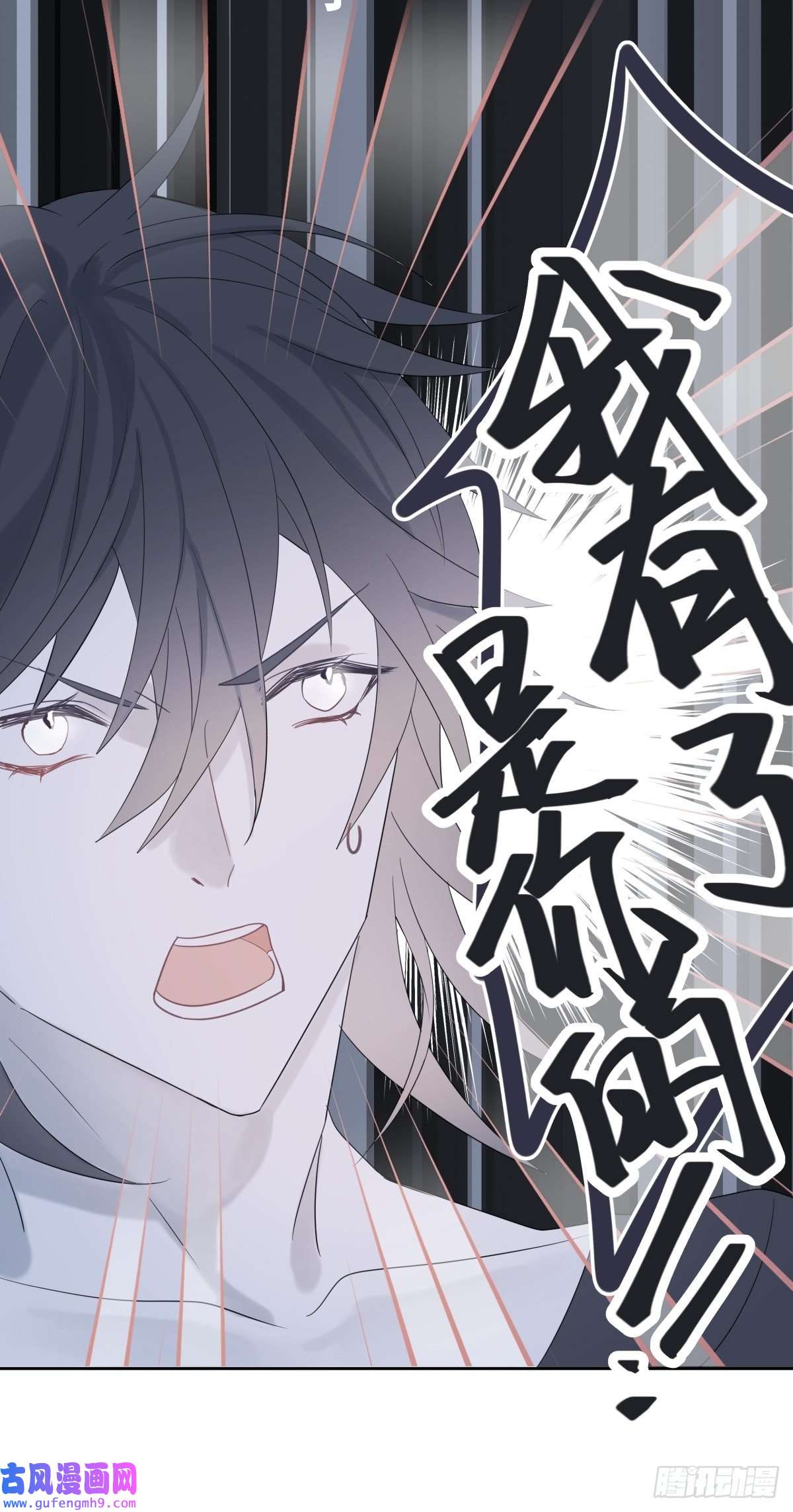 堕天使 【3】倒吊天使