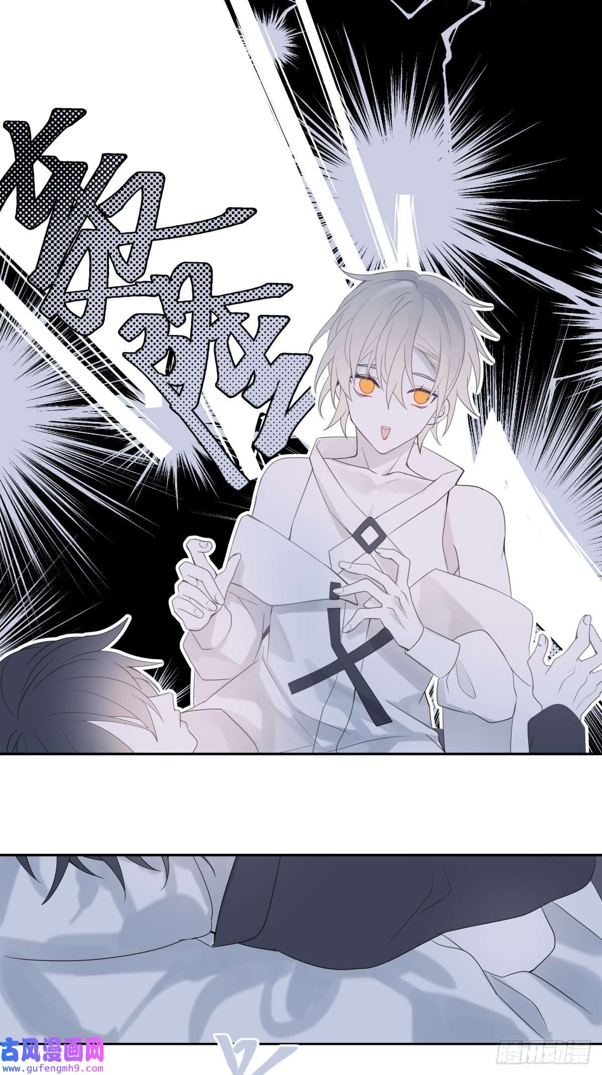 堕天使 【3】倒吊天使