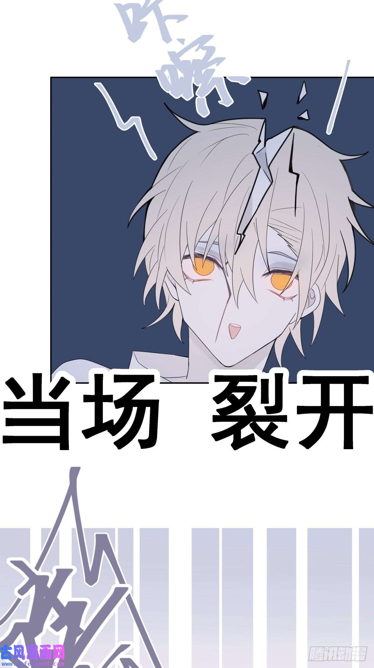 堕天使 【3】倒吊天使