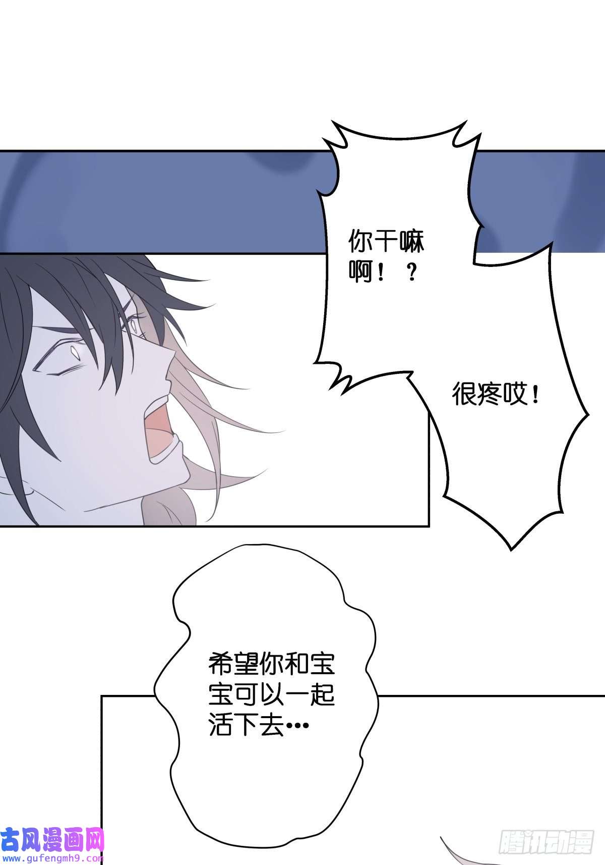 堕天使 【3】倒吊天使