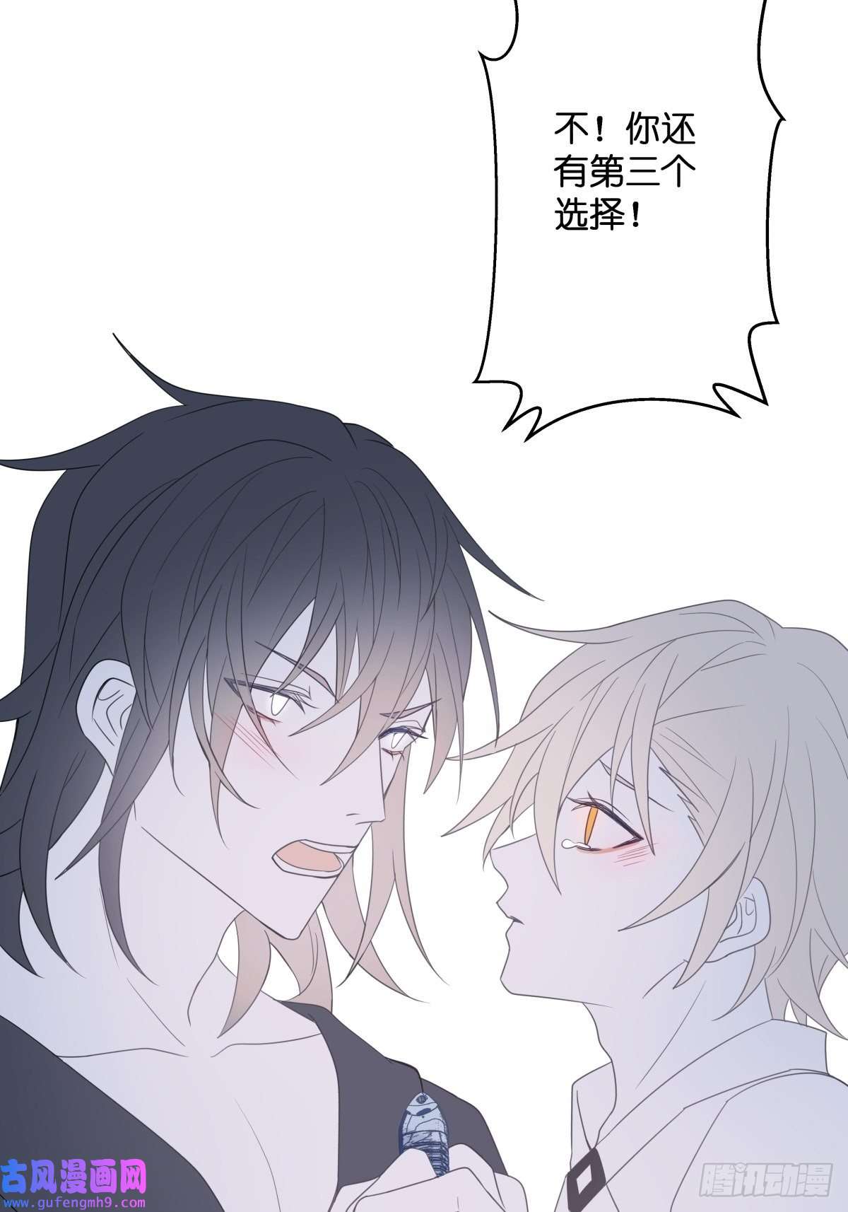 堕天使 【3】倒吊天使